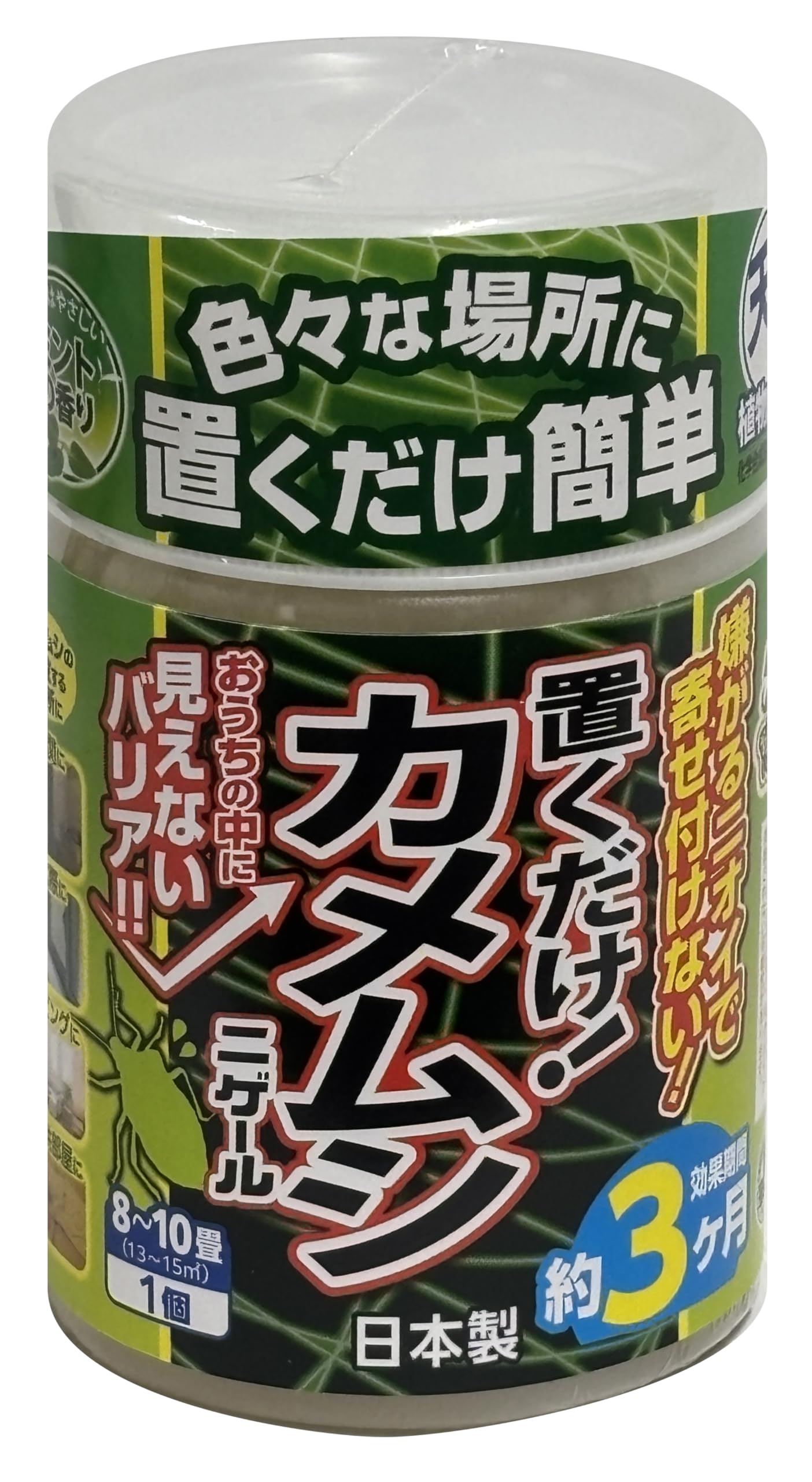 Amazon.co.jp: カメムシニゲール 置き型 300ml アフティ かめむし