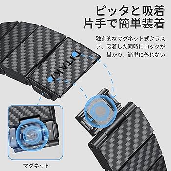 Amazon.co.jp: 【カーボン製 ウォッチバンド モダン Apple Watch Amazon.co.jp: 【カーボン製 ウォッチバンド モダン Apple Watch