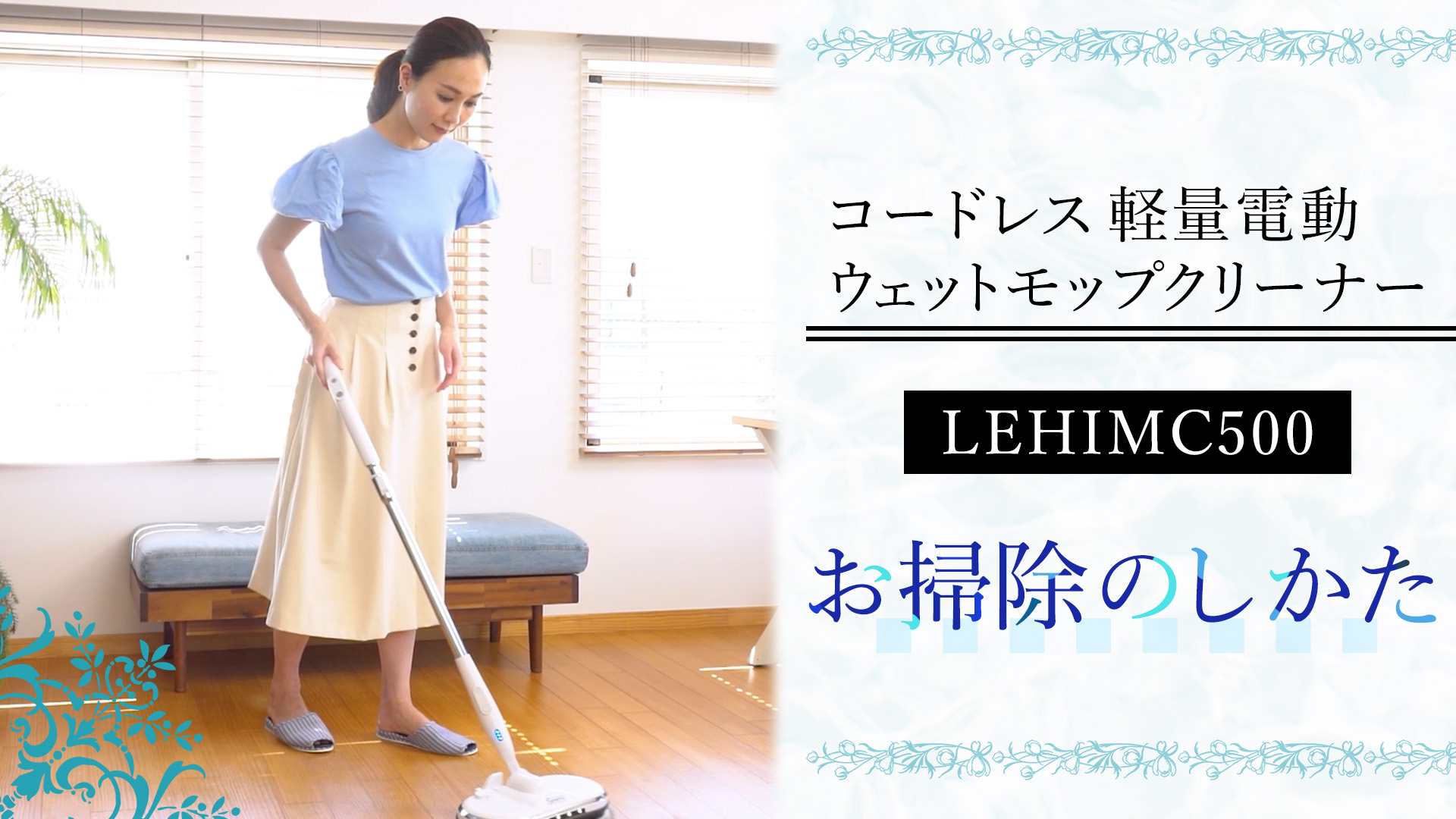 Amazon.co.jp : Smativ+(スマティブ) 電動モップ 回転 モップ