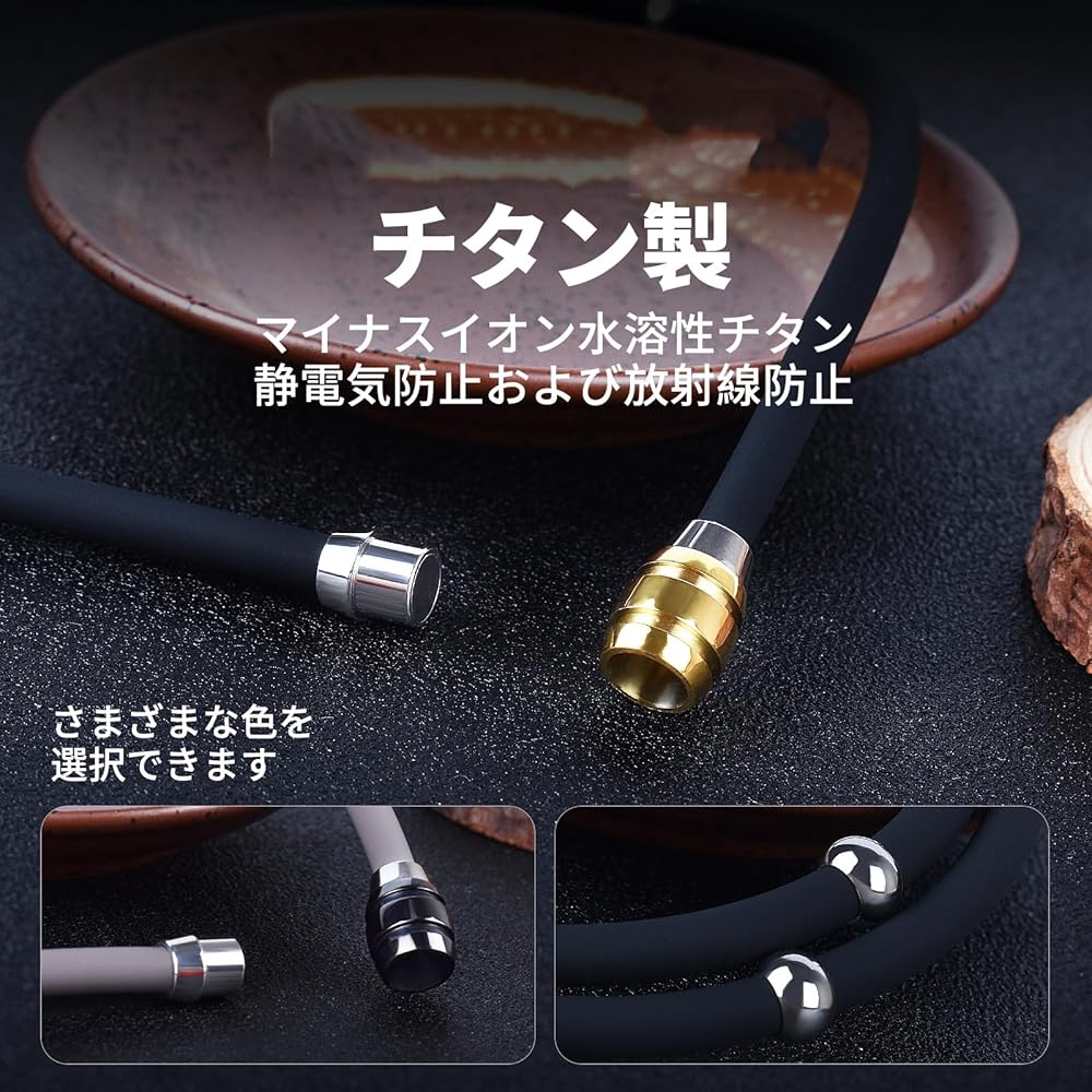 Amazon | [AIMEIS] ネックレス シリコン ゲルマニウム 磁気ジョイント