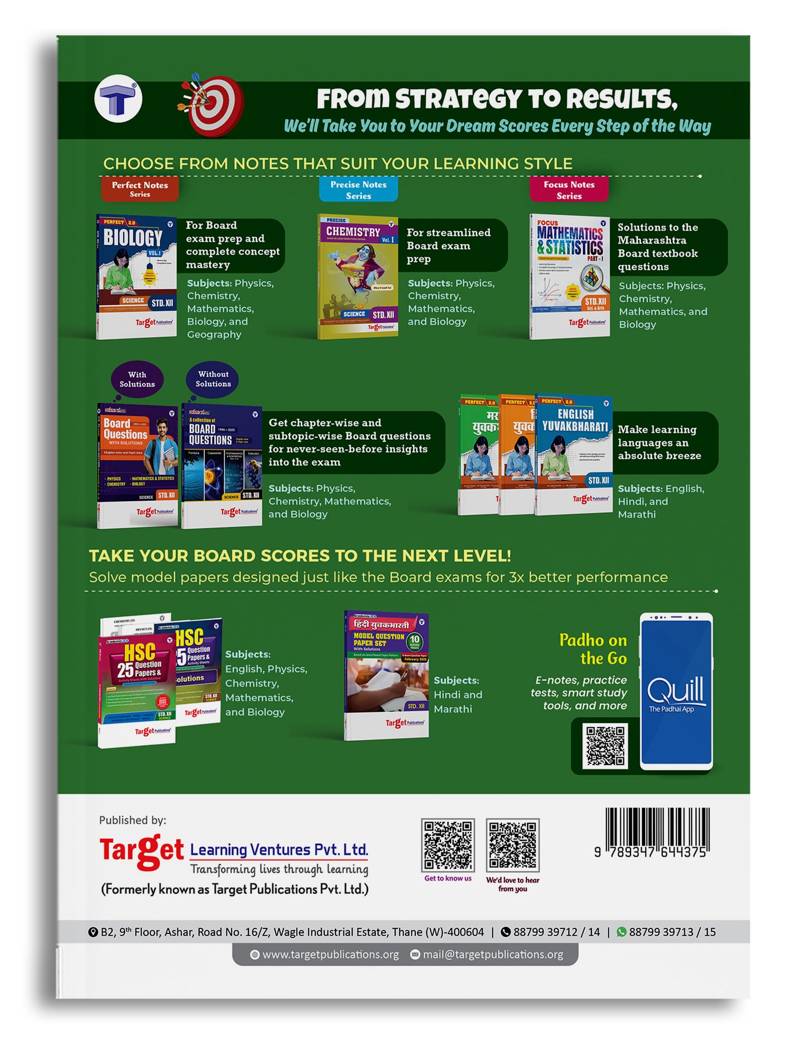 Std 12 Physics, Chemistry & Biology Books | SYJC Science | HSC Maharashtra State Board | Based on Std XII New Syllabus | Perfect Notes | Set of 6