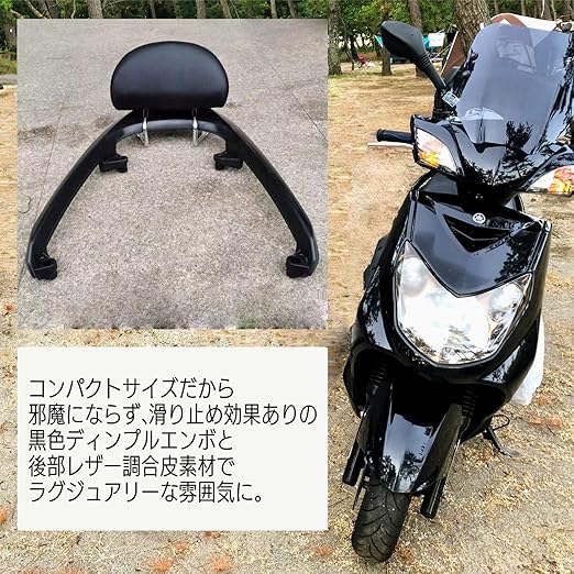 タンデム シグナスX(3型)SE44J(1YP) バックレスト付 38φタンデム