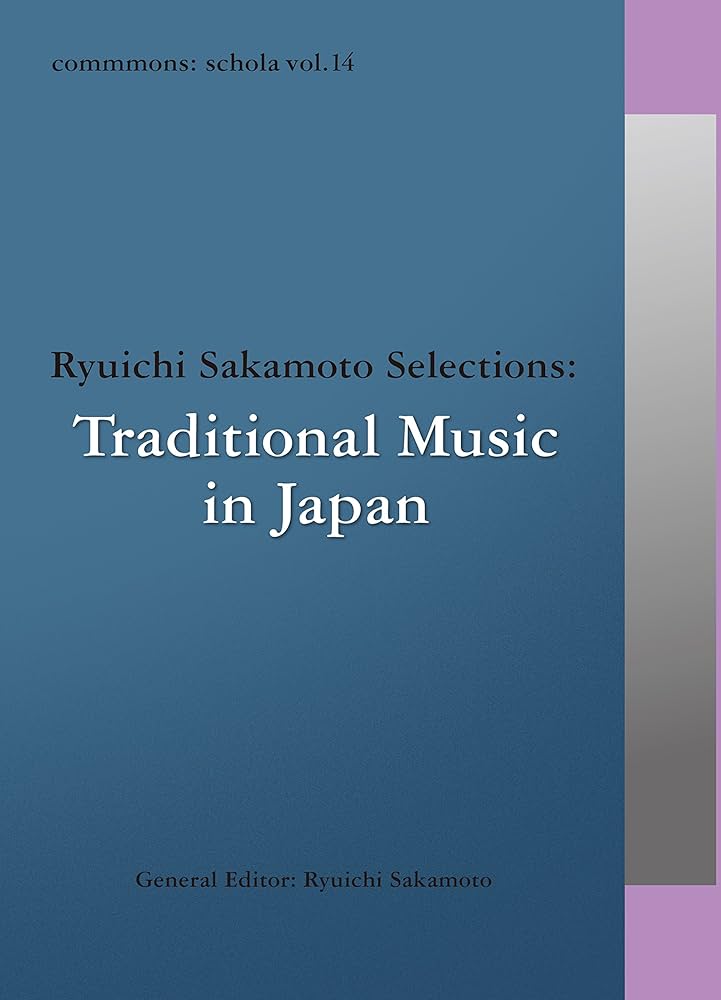 Amazon.co.jp: commmons: schola vol.14 Ryuichi Sakamoto