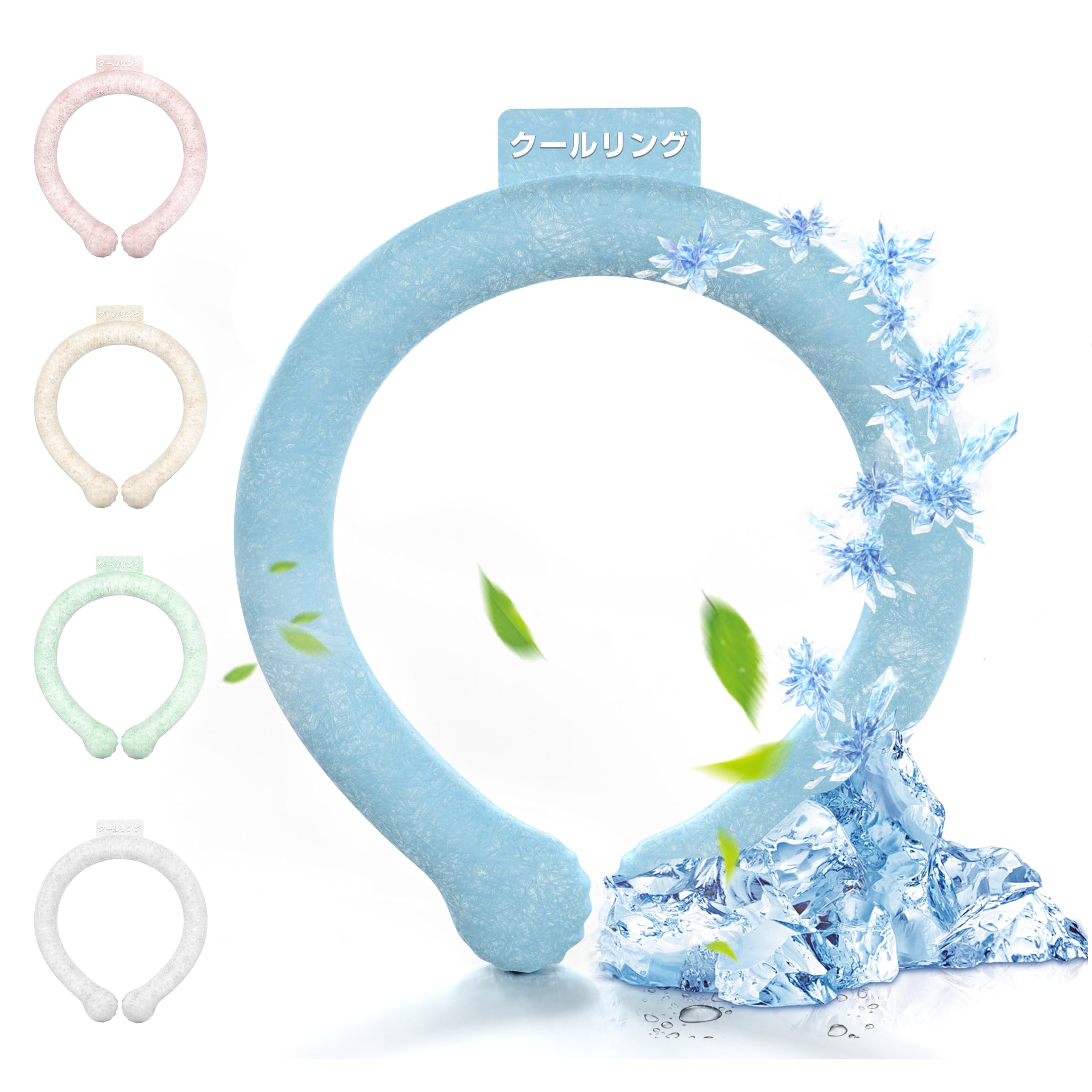 アイスネックリング 【28℃で自然凍結】 冷感リング クールリング Amazon.co.jp: アイスネックリング クールネックリング ネッククーラー