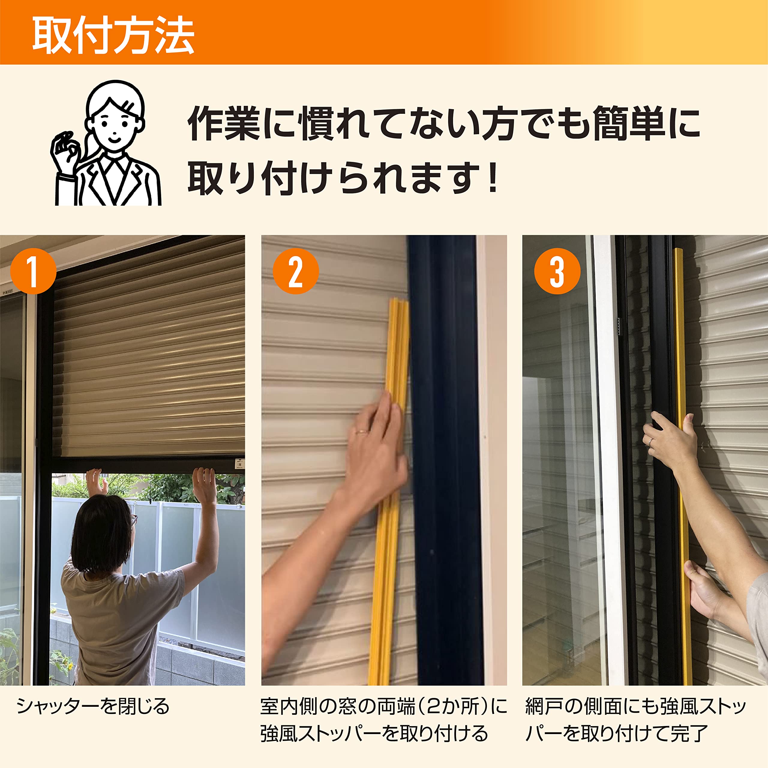 専用　イタリヤ様 Amazon | LIXIL(リクシル) TOSTEM(トステム) シャッター イタリヤ用