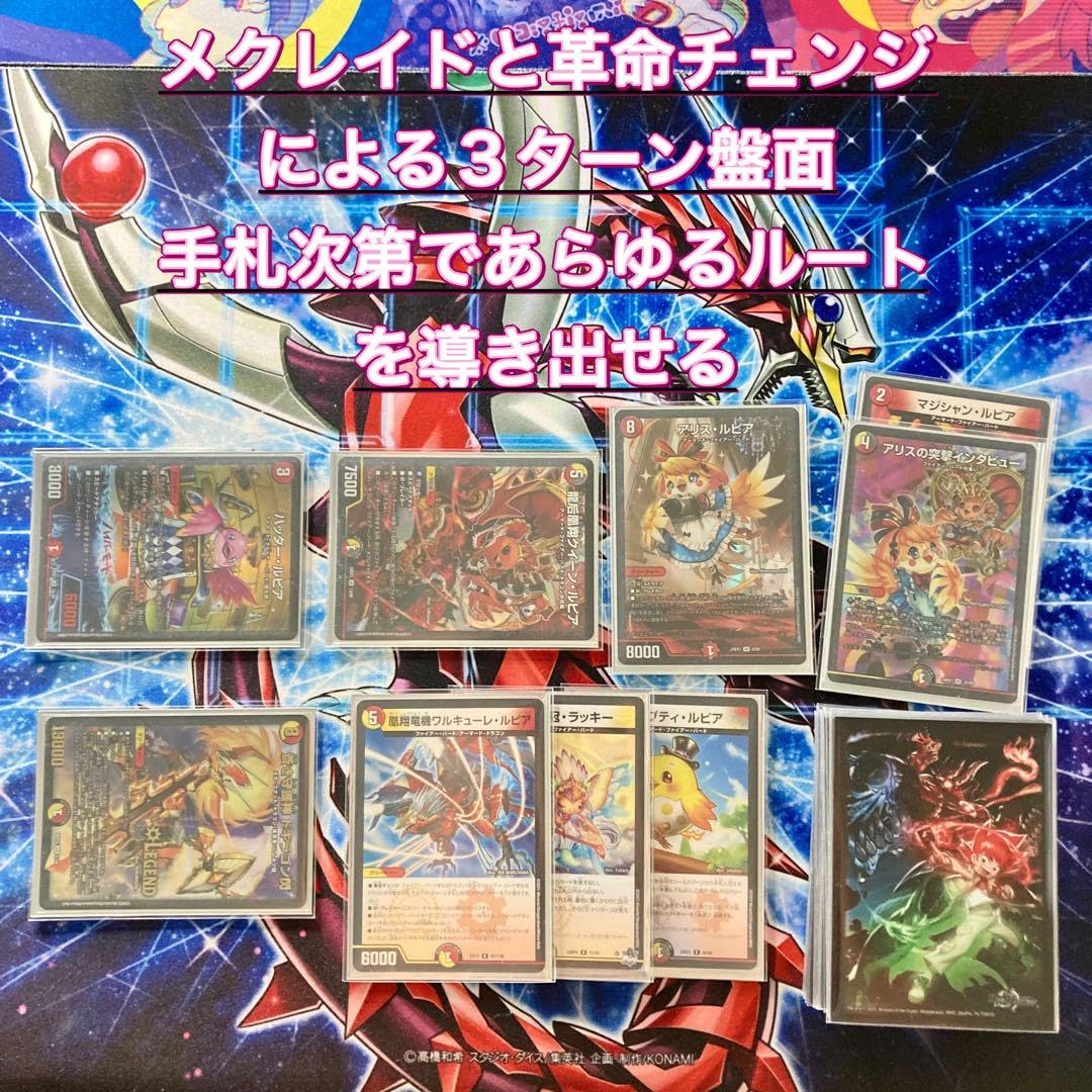 Amazon.co.jp: 【本格構築デッキ販売】デイガファイアーバード デッキ