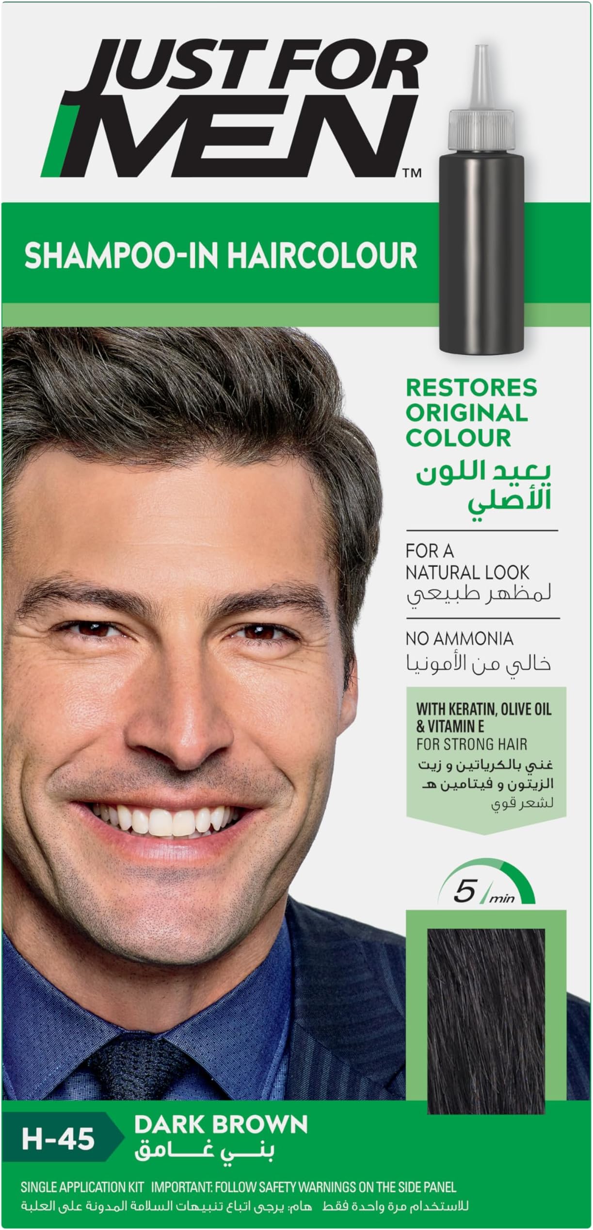 H45 Dark Brown Hair Color (Color Base:27.5ml + Natural Colour Developer:38.5ml)