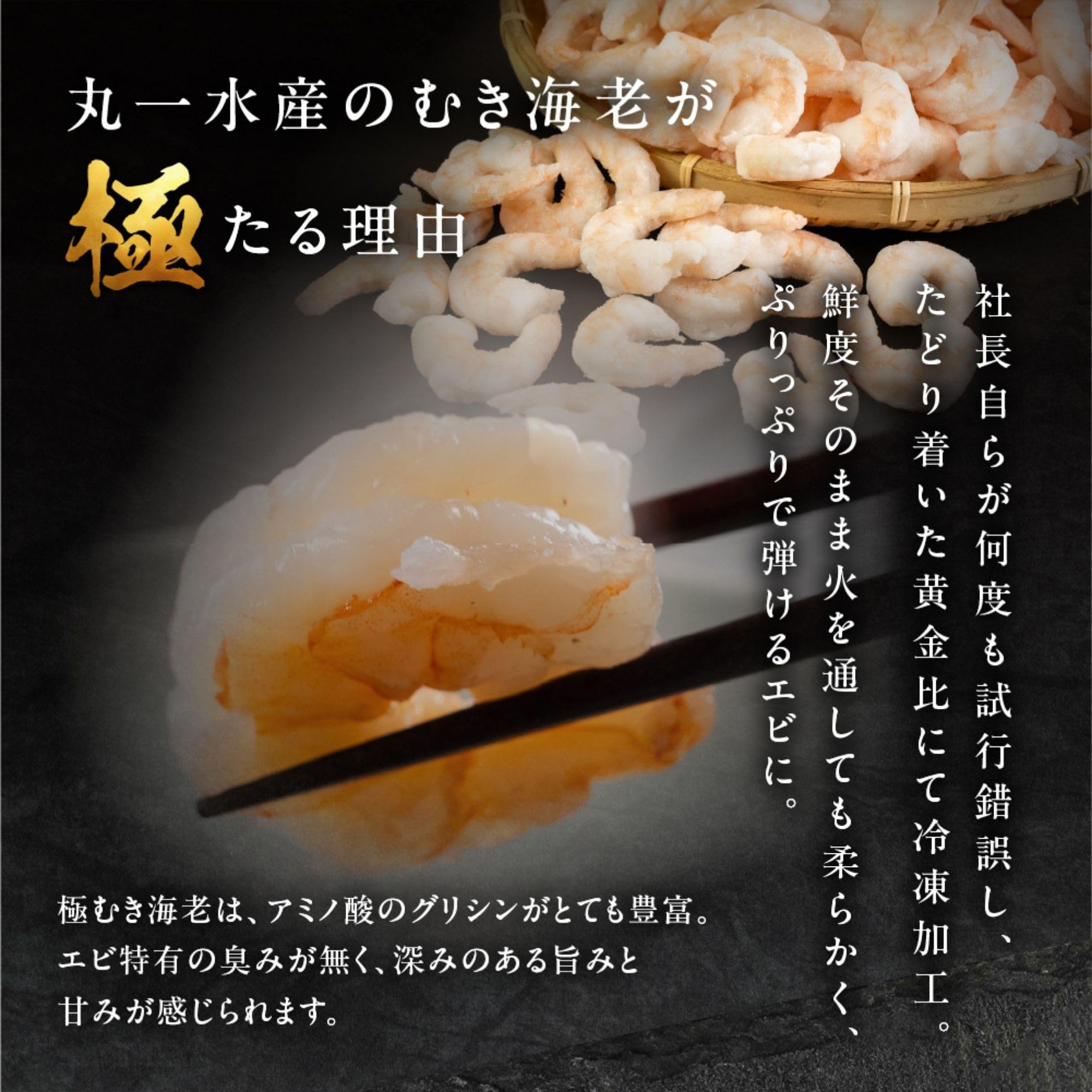 Amazon.co.jp: Maruichi Suisan Frozen Mushroom Shrimp, 3.7 lbs (1.7