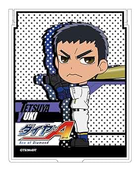 アロマ様リクエスト品 ダイヤのA 結城哲也 1つ300円 Amazon.co.jp: ダイヤのA ミラー 結城哲也 : おもちゃ