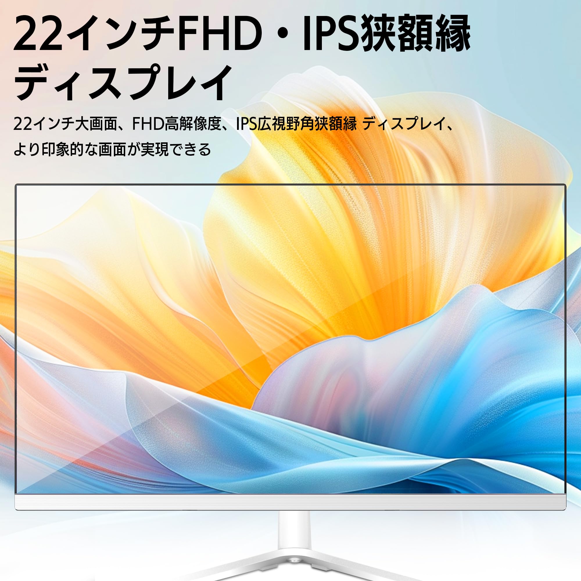 Amazon.co.jp: Wingame 初期設定済 一体型パソコン 22型 FHD(1920*1080