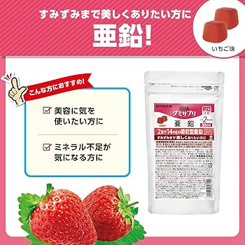 Amazon | UHA味覚糖［公式］ 体内効率を考えた吸収型亜鉛14mgを