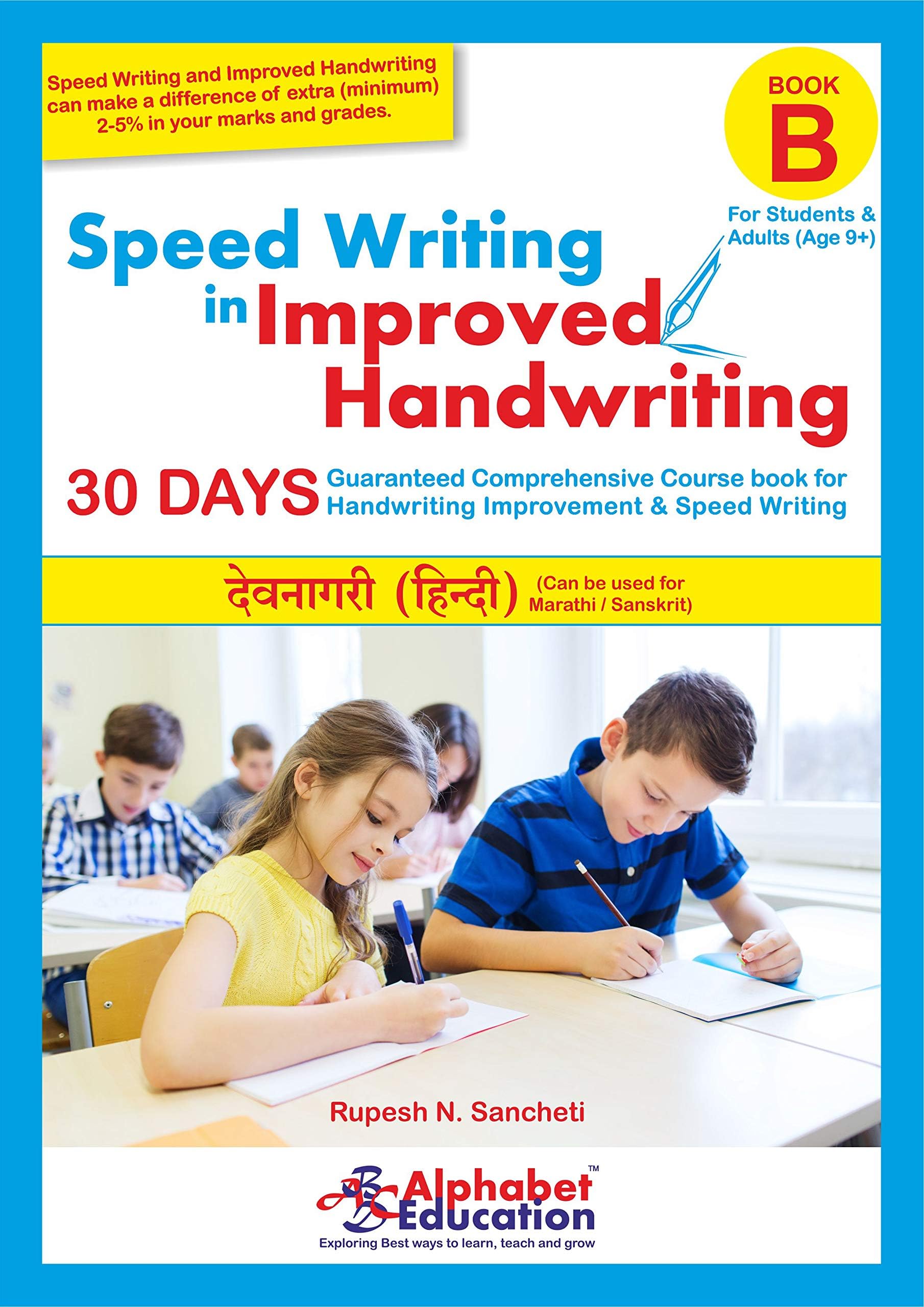 Speed Writing In Improved Handwriting - Book B (For Age 9+ Years) - Hindi / Marathi handwriting improvement practice book Paperback – 1 January 2018