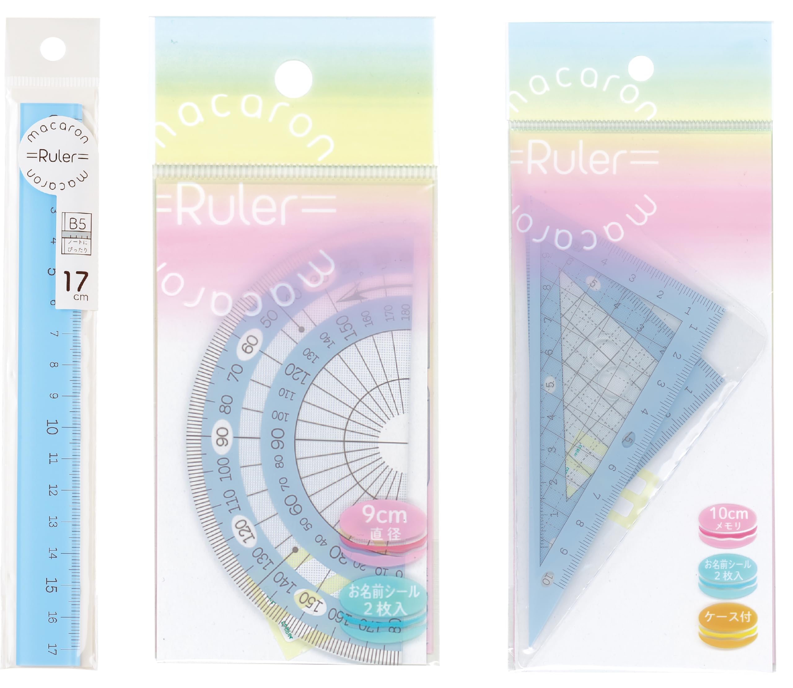 Amazon | 西敬 マカロンシリーズ 定規セット 3種 ミント MRTP-MI