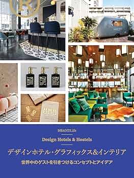 洋書◆世界の高級ホテル写真集 本 インテリア 建築 設計 この商品 21mndinwCOL._UF894,1000_QL80_.jpg