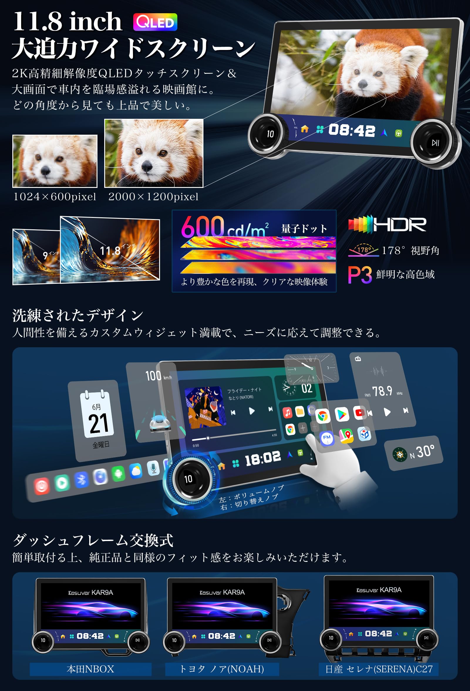 Amazon.co.jp: KASUVAR 2024最新アンドロイドカーナビ 業界初2K・超大 