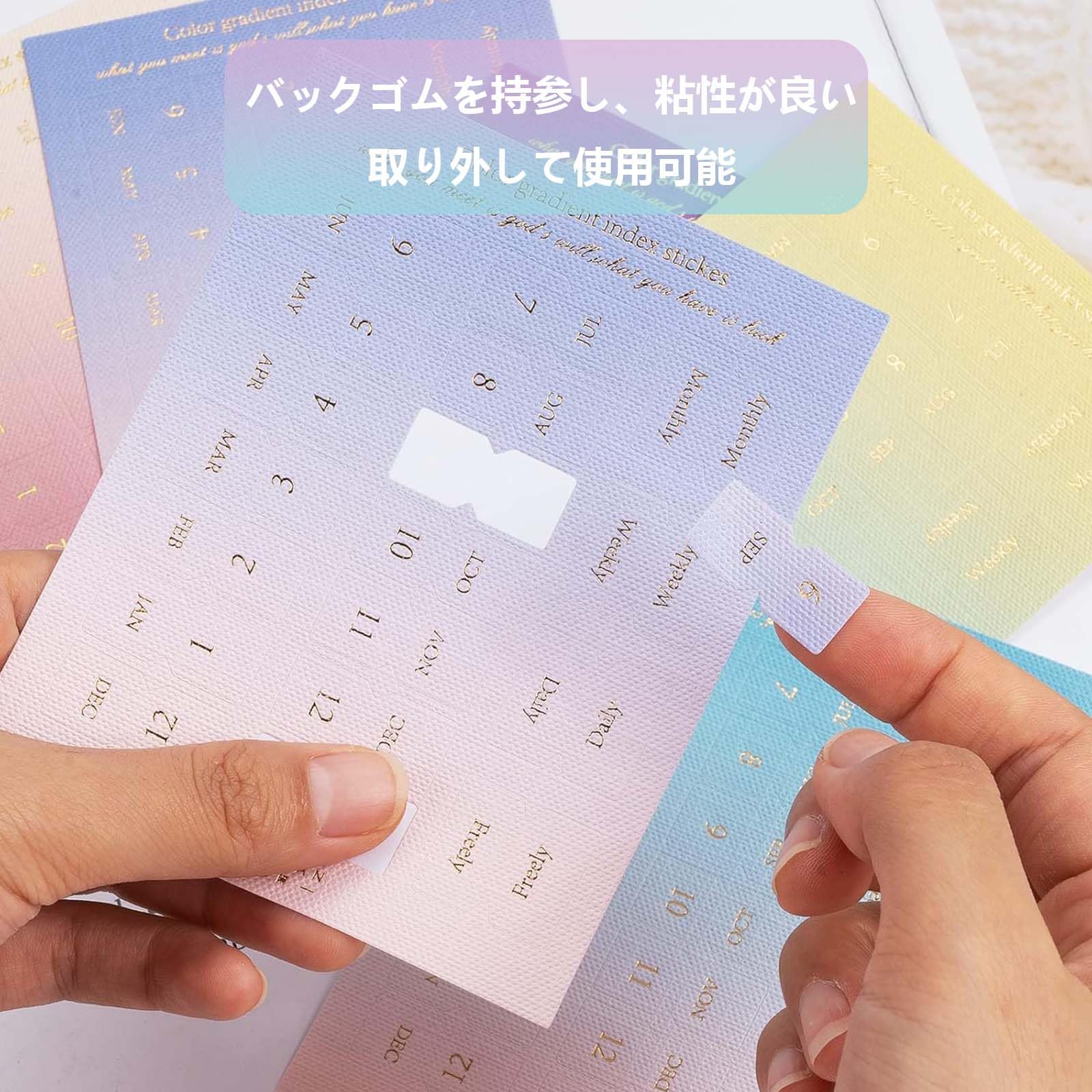 Amazon | インデックスシール 手帳 インデックスシール 20枚