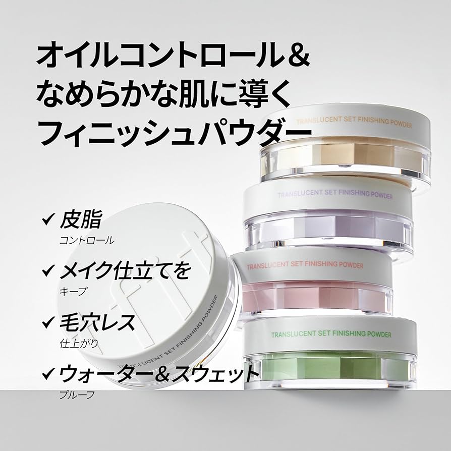 ❇️ton❇️WITHOUT ルーセントパウダー セット 81fWwEEqC3L._UF894,1000_QL80_.jpg