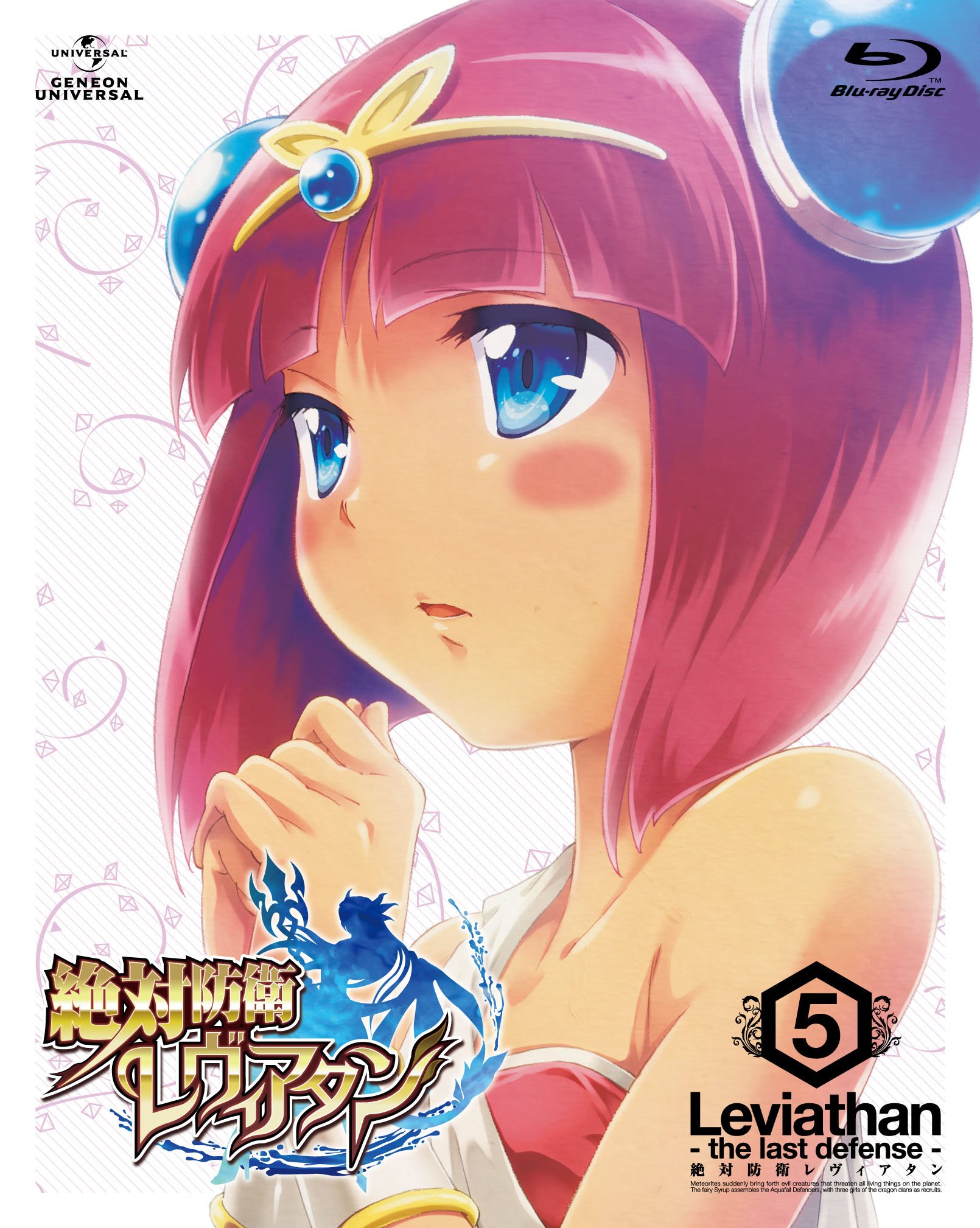 Amazon.co.jp: 絶対防衛レヴィアタン 第5巻(初回限定版) [Blu-ray  