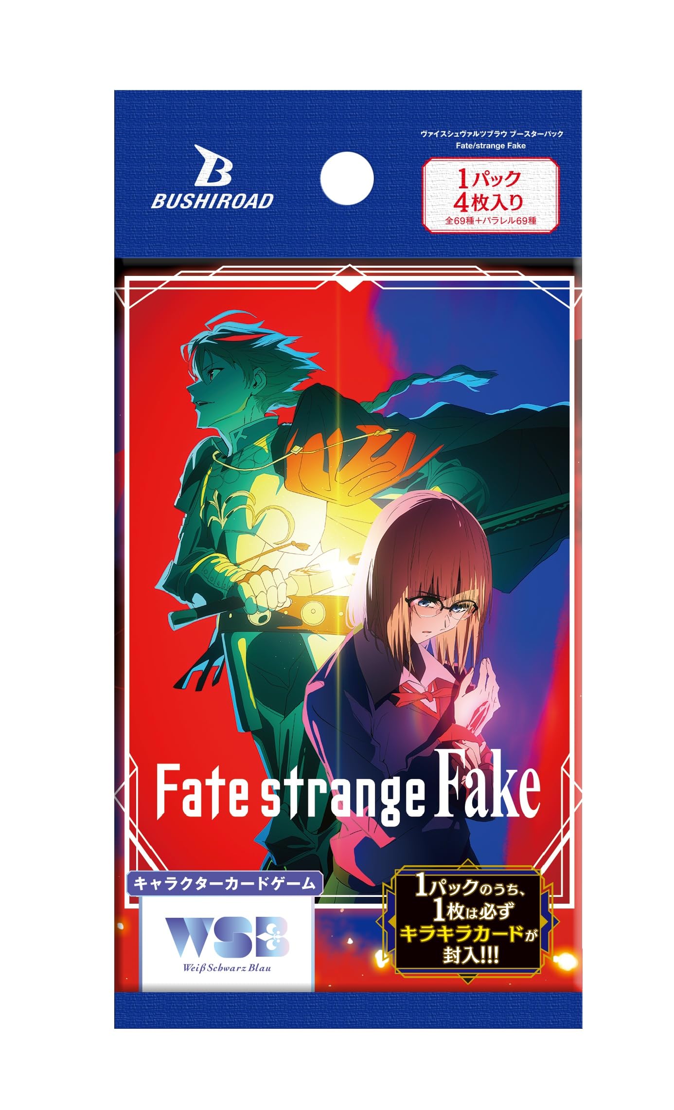 Amazon.co.jp: ヴァイスシュヴァルツブラウ ブースターパック Fate