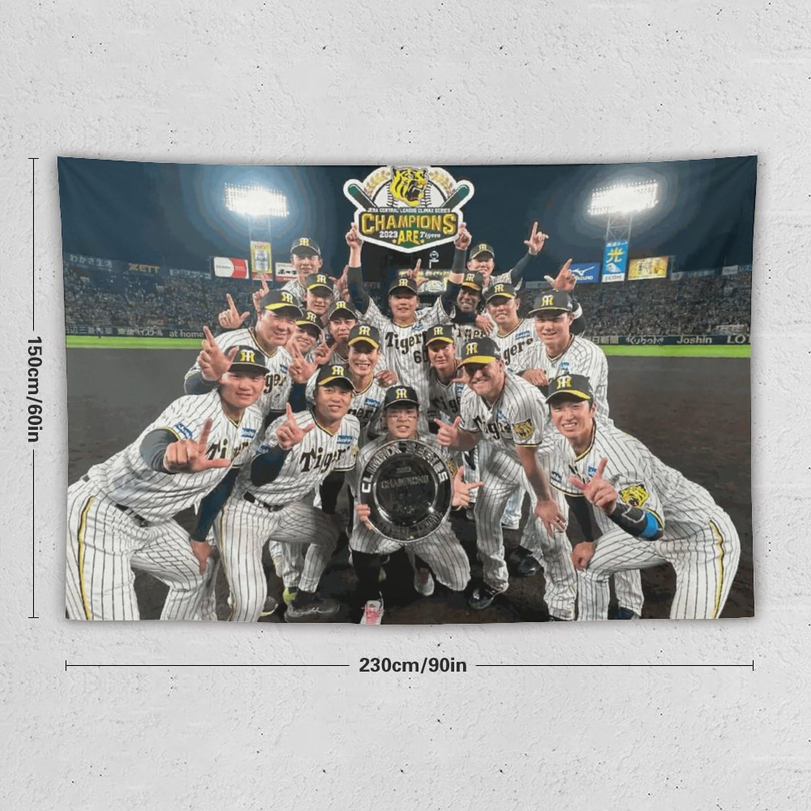 Amazon.co.jp: 阪神タイガース 阪神優勝 優勝記念 (15) タペストリー 