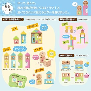 フェンディ木製 おもちゃ Amazon | はじめてのつみき おとつむ ウッディプッディ