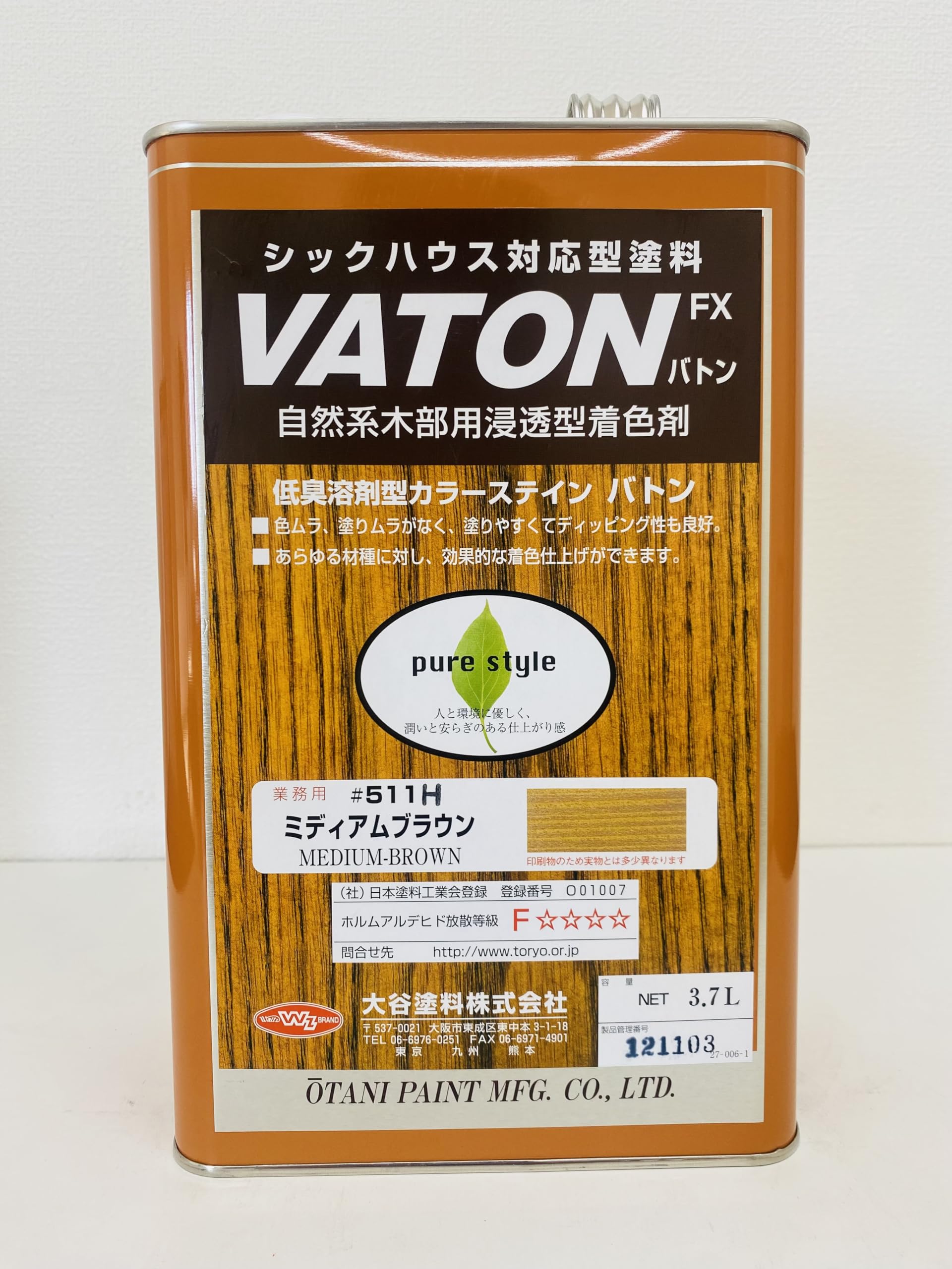 Amazon | 木材・木工・DIY・ガーデニング・建築建材等用着色剤 