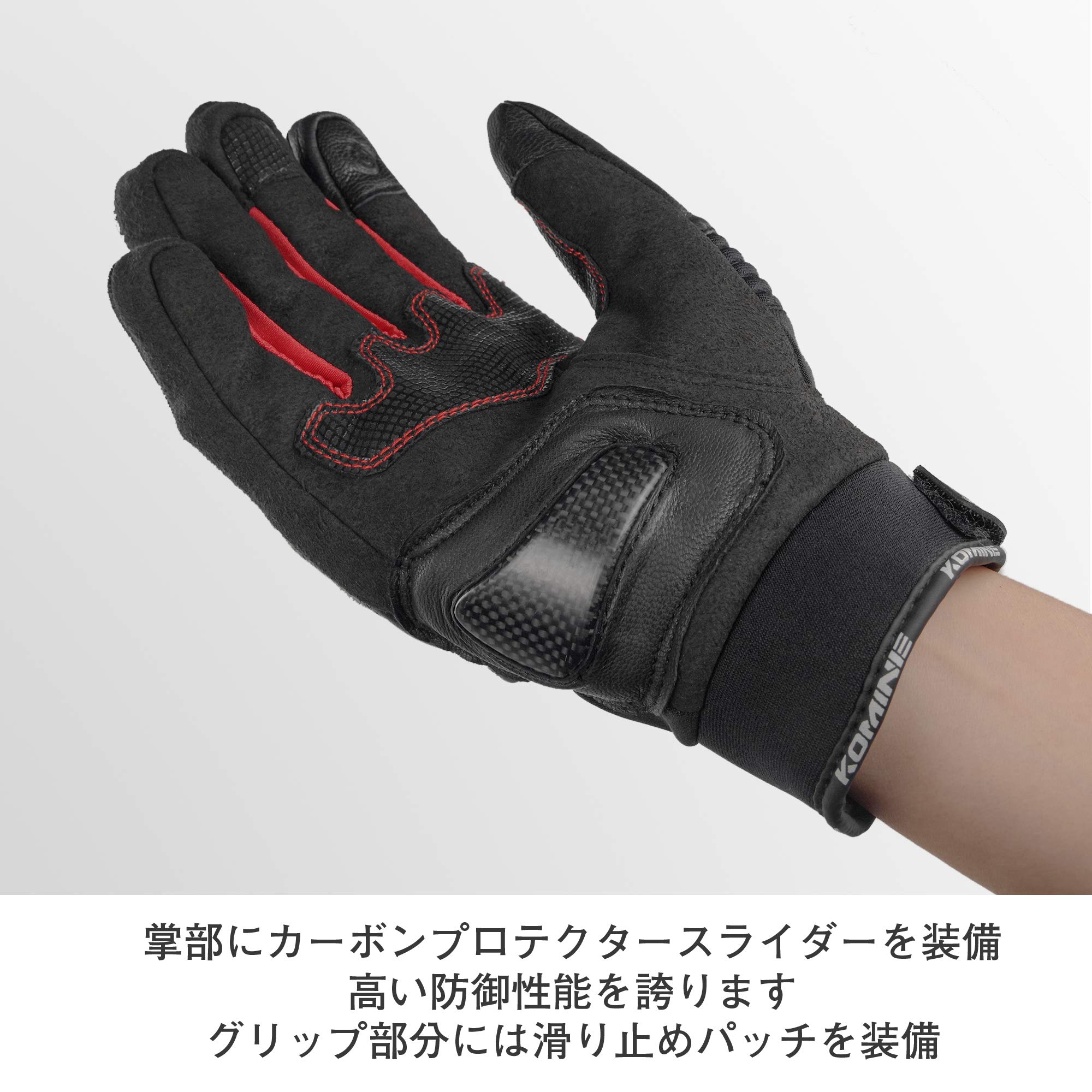 Amazon | [コミネ] バイク用 カーボンプロテクトウインターグローブ