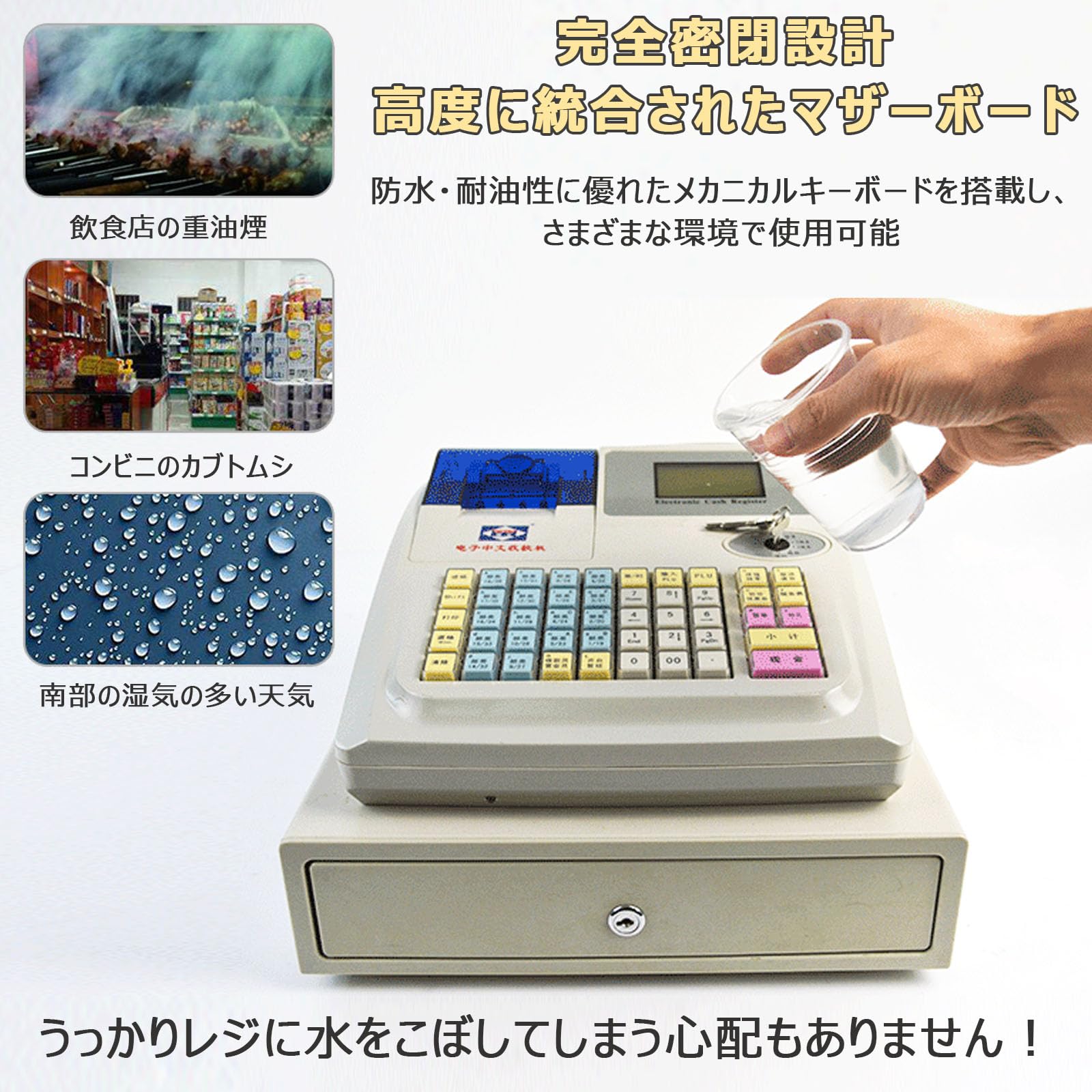 Amazon.co.jp: 電子レジスター 業務用 小型 インボイス 48キー