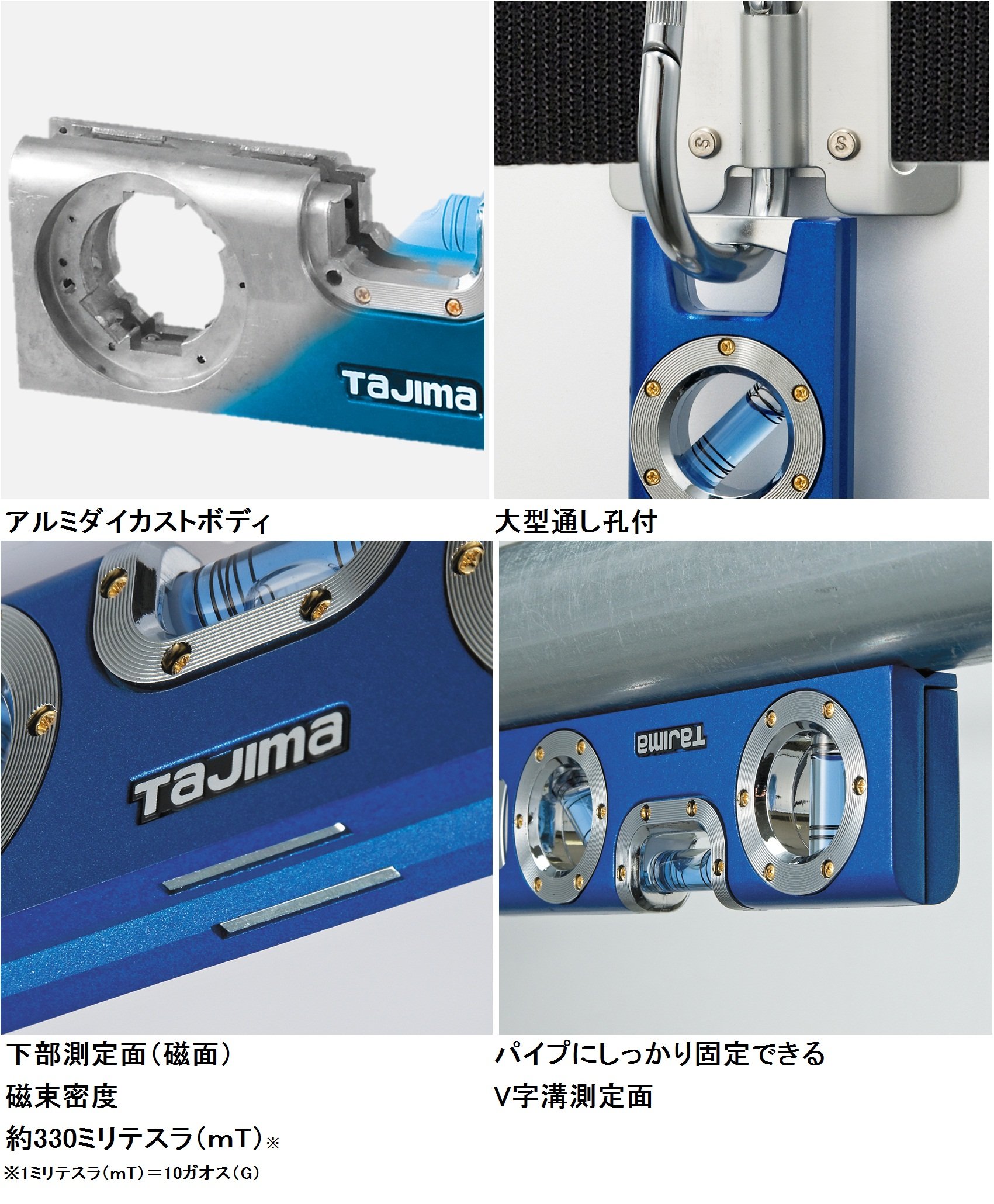 Tajima Nivel estándar negro ML-160BK