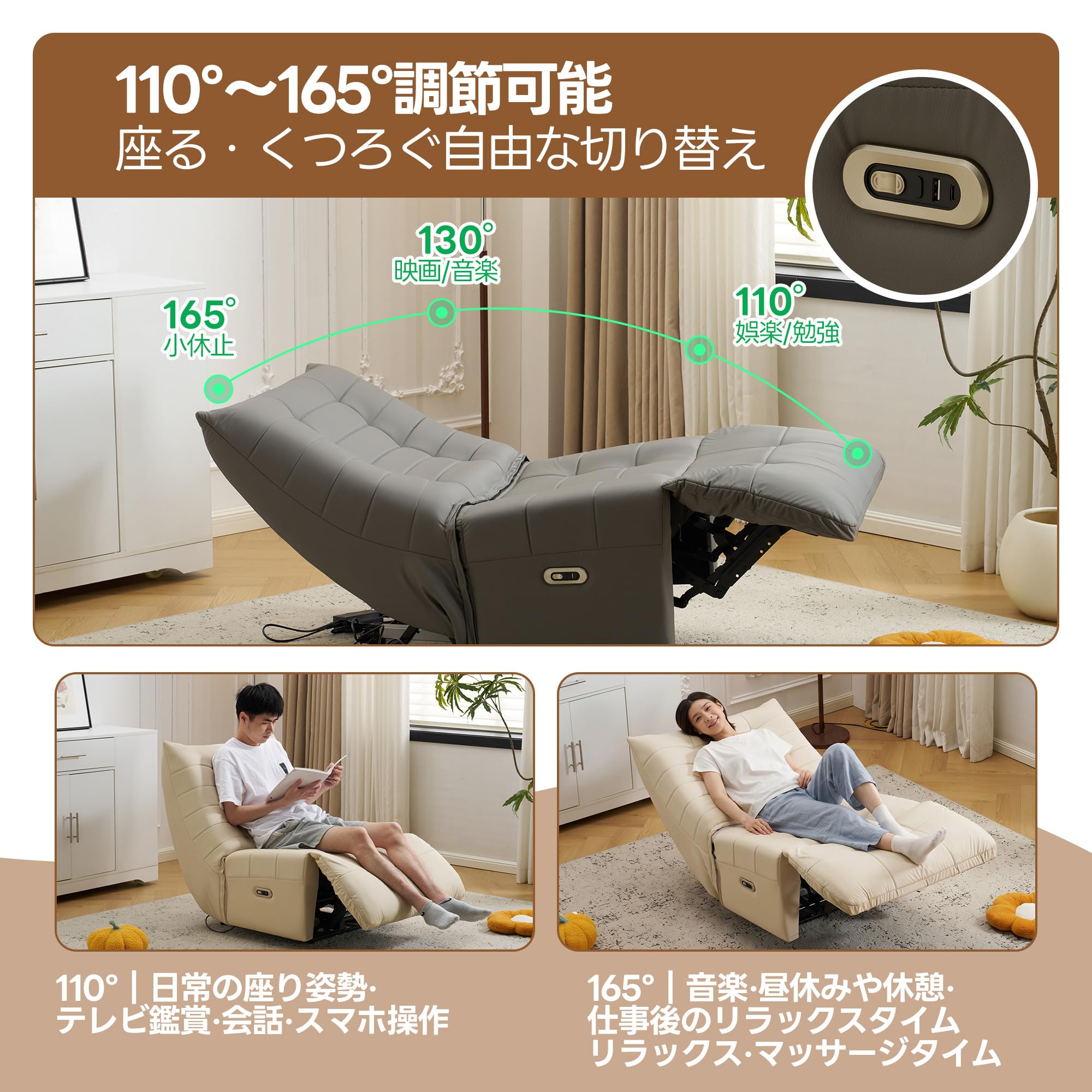 Amazon｜森風ShinrinKaze 座椅子 椅子 ソファ ソファー 電動