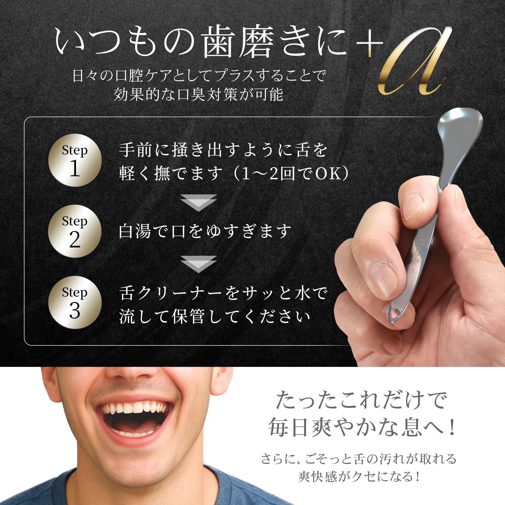 【ベロ様】専用 現役歯科医師監修 舌ブラシ 舌クリーナー 舌磨き 口臭ケア