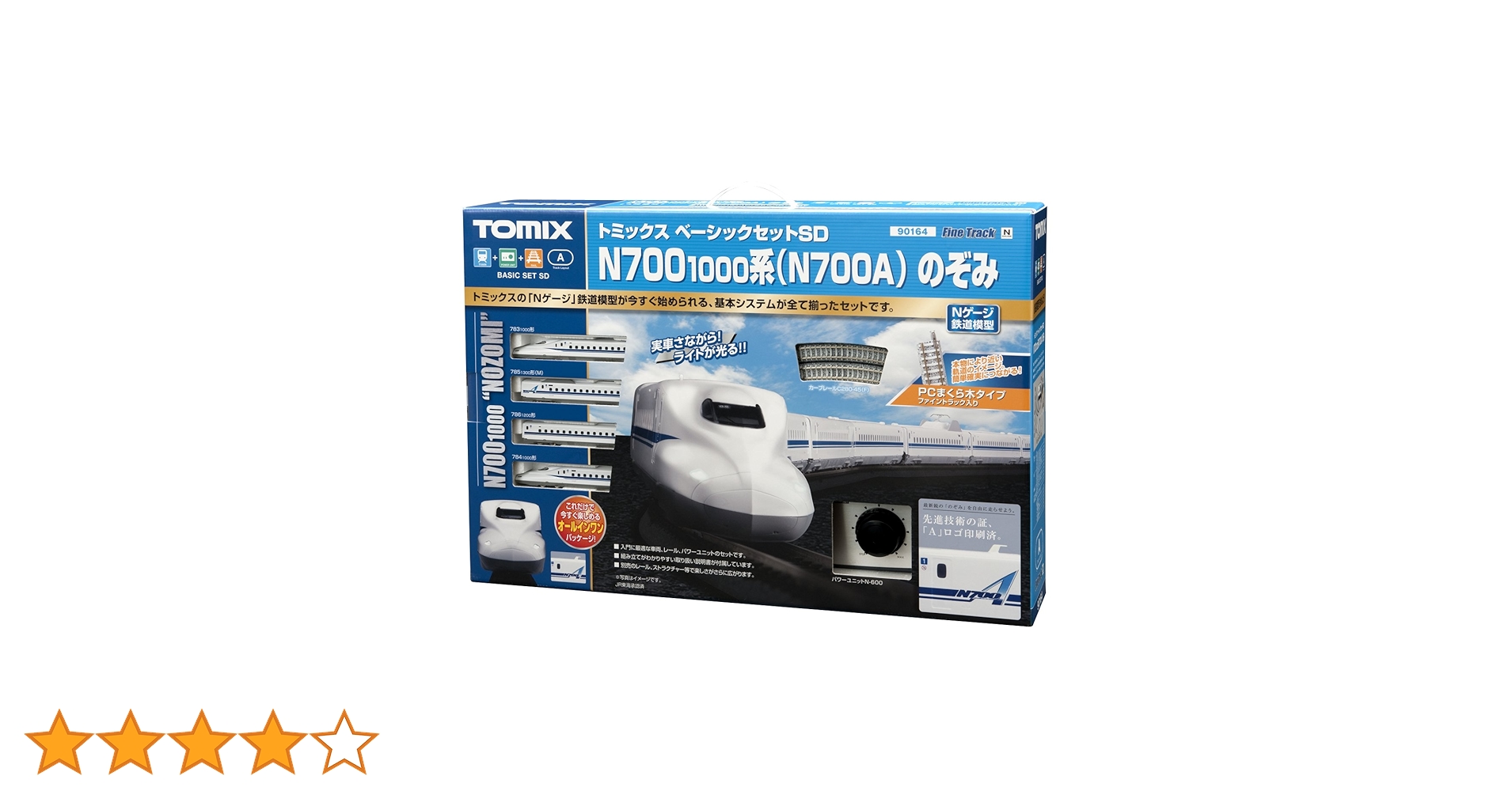 TOMIX 基本セットSD 700系のぞみ(T) Nゲージ 鉄道模型 ※箱無発送 TOMIX】ベーシックセットSD N700系（N700S）のぞみ 2025年7月再