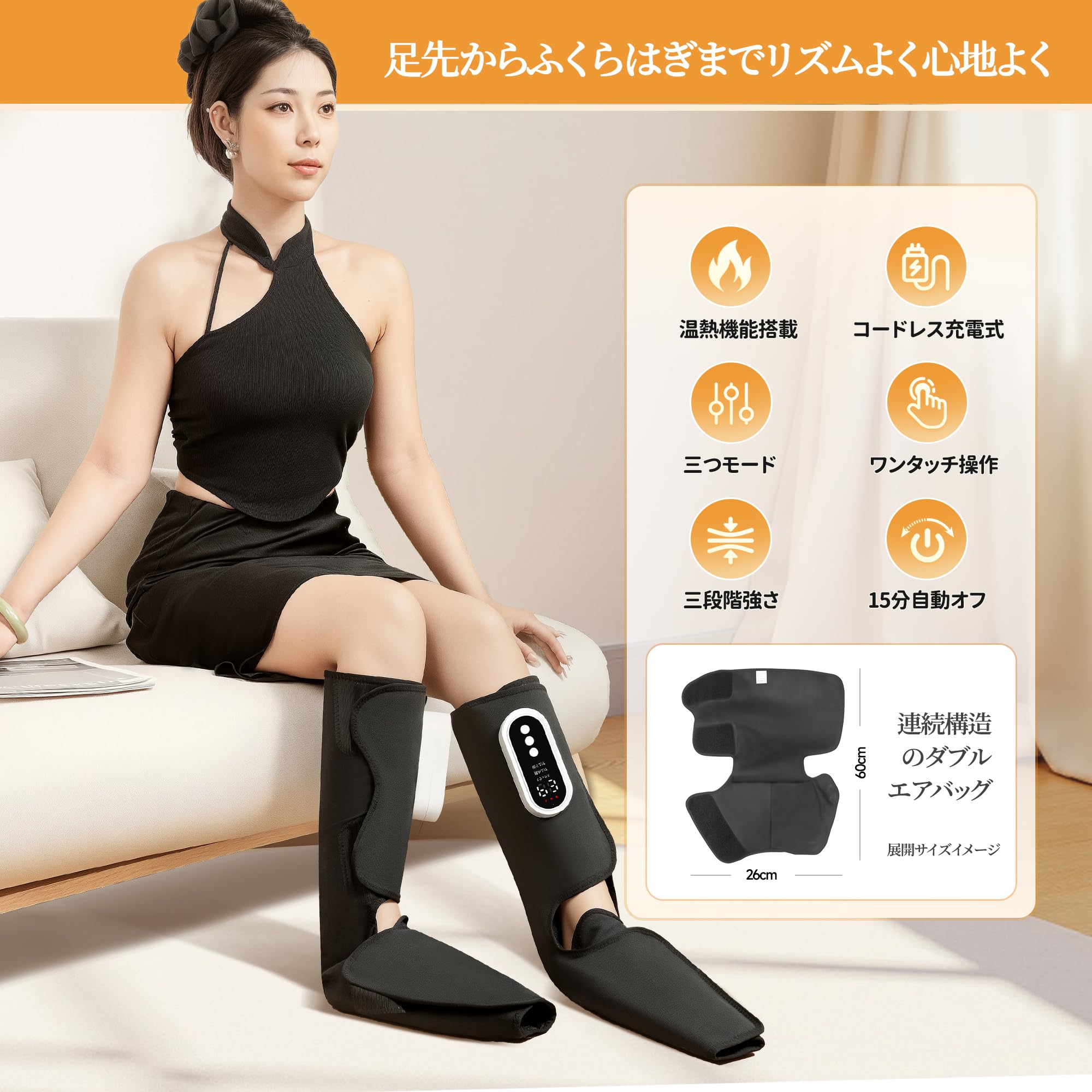 Amazon | [2025年新型] フットケア ふくらはぎリラックス エアバッグ