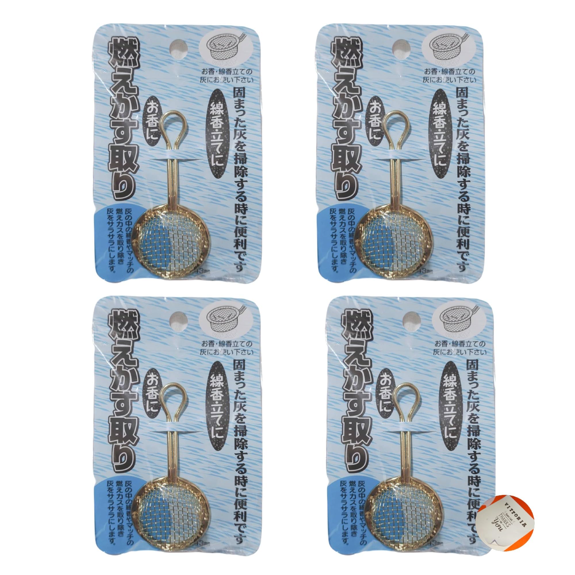 Amazon｜【Amazon限定セット】 燃えカス取り × 4個 | お香 線香 燃え