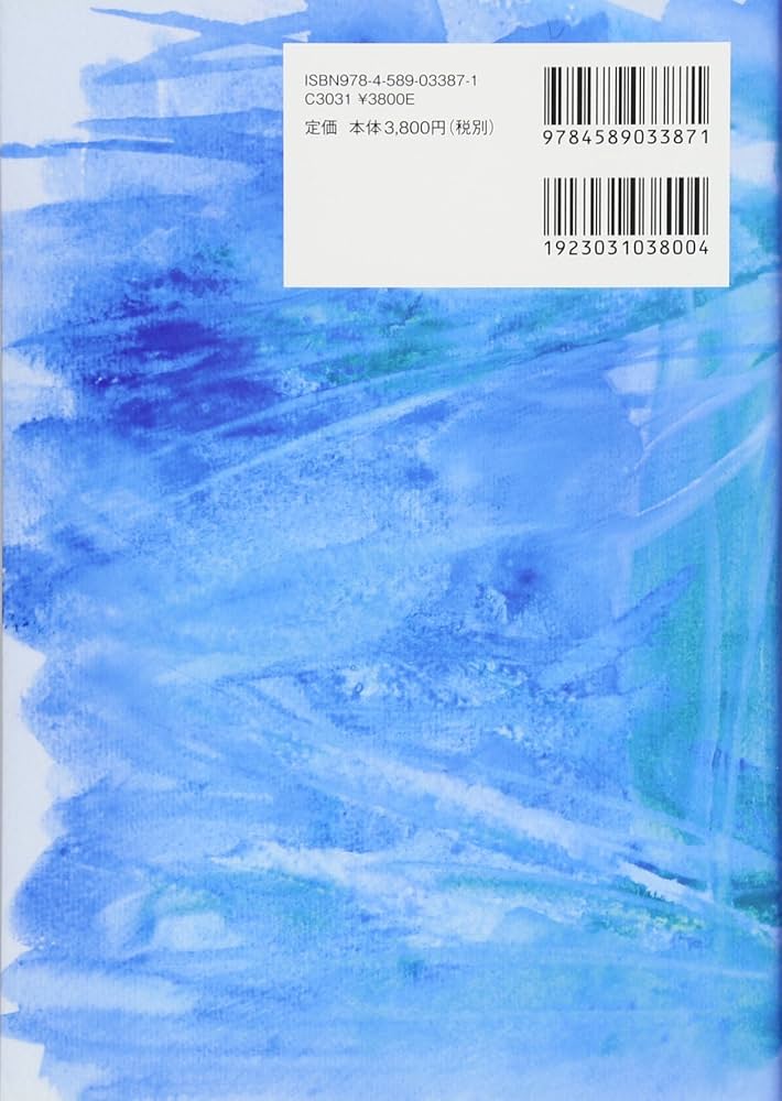 【中古】コスモポリタニズム: 民主政の再構築／デヴィッド ヘルド (著)、David Held(原名)、中谷 義和 (翻訳)／法律文化社 コスモポリタニズム: 民主政の再構築(デヴィッド ヘルド (著