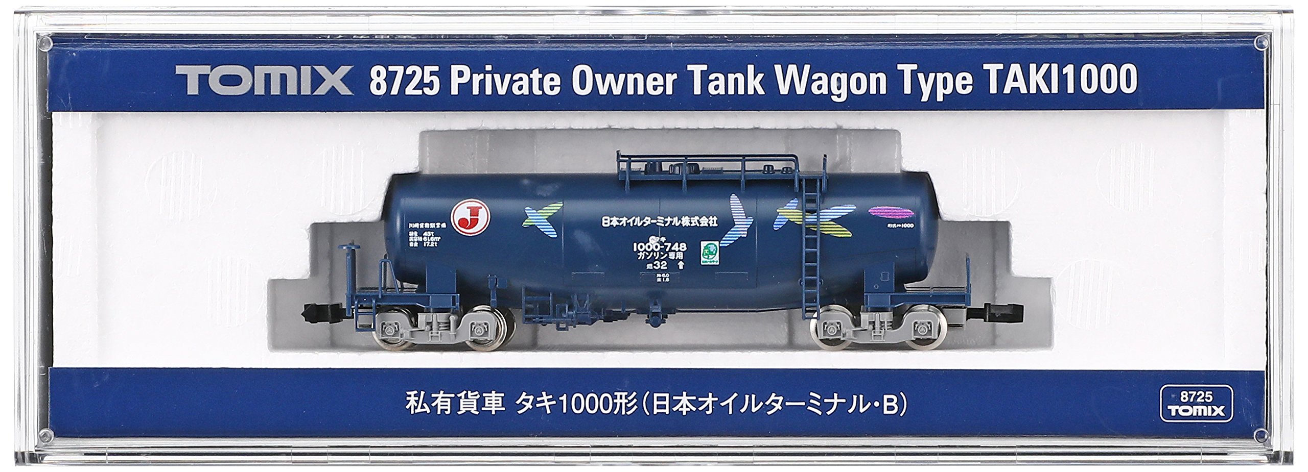 Amazon | TOMIX Nゲージ タキ1000 日本オイルターミナル B 8725
