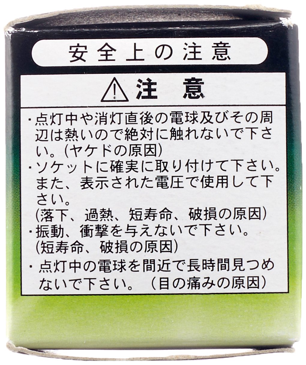 Amazon | USHIO ダイクロハロゲン（110V） JDRφ35 35W 広角 E11口金