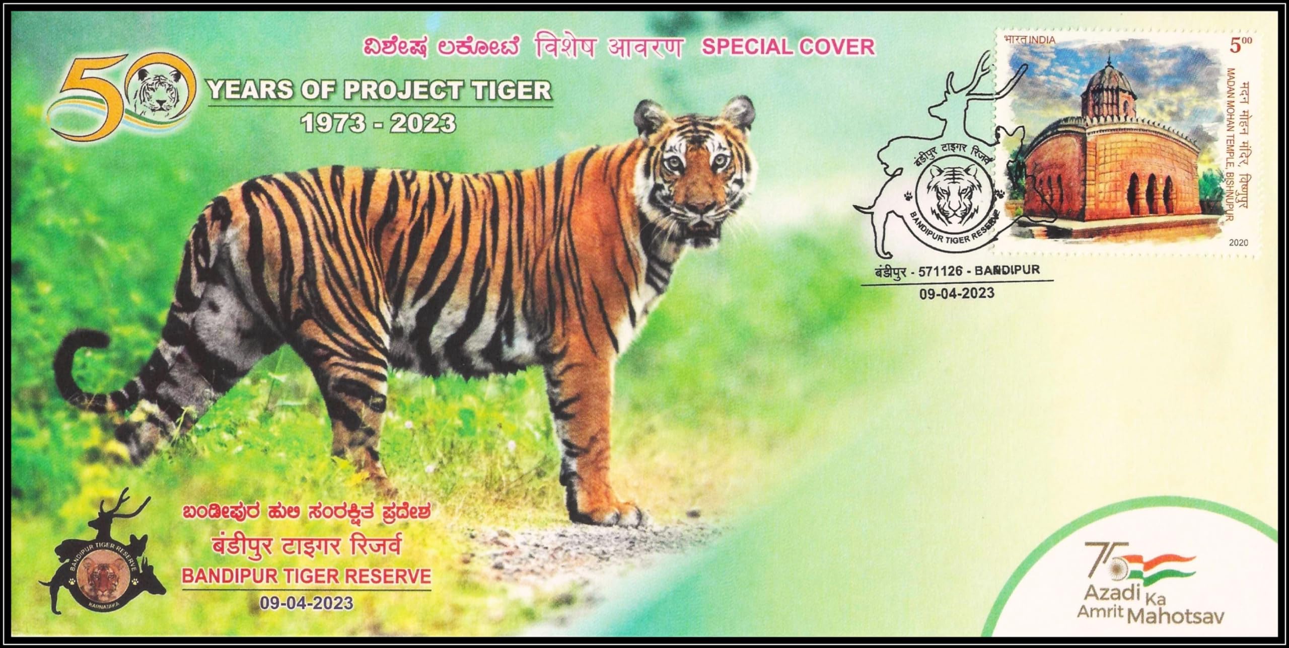 Aranyak Hobby® Special cover 50 years of project Tiger