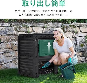National 生ごみ処理機 TK-400-H コンポスト堆肥【屋外据置型】 新輝合成 ミラクルコンポ 100型 グリーン 送料無料 日本製 園芸用品