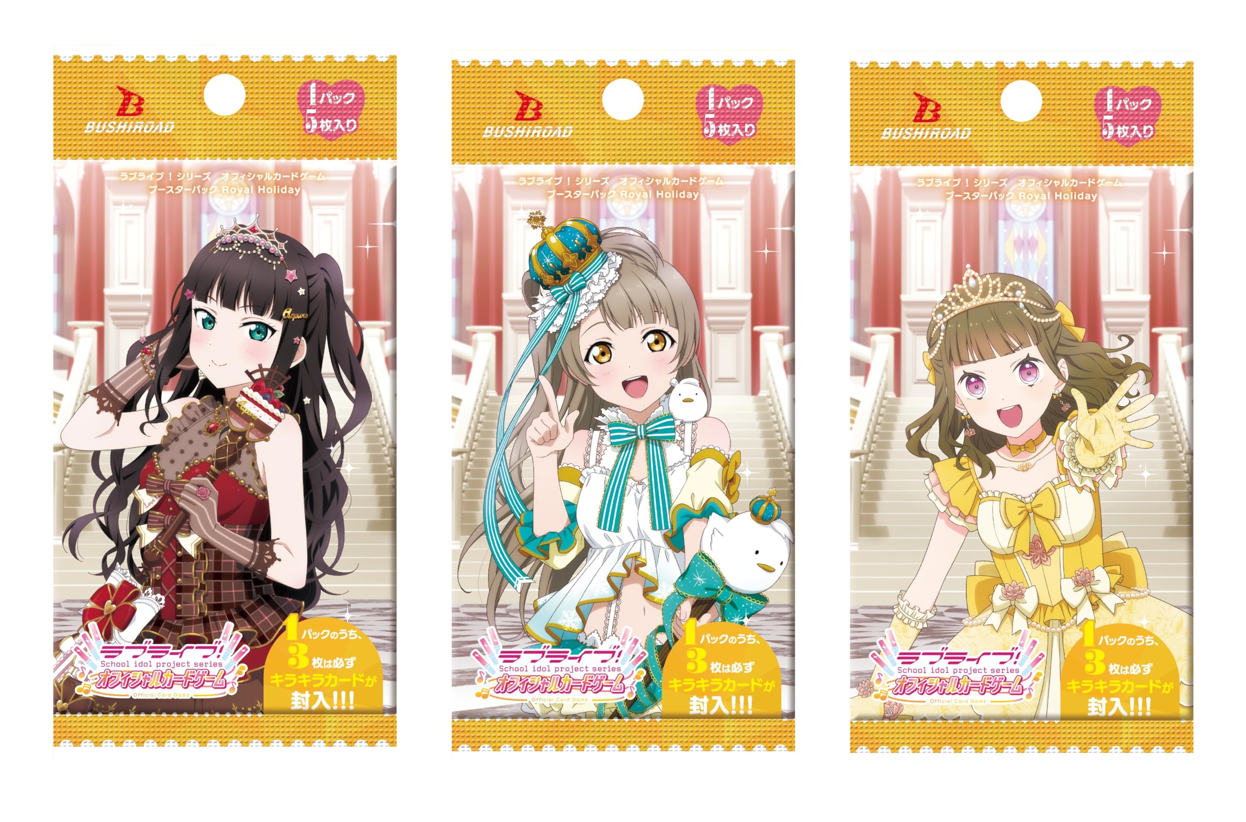 Amazon.co.jp: ラブライブ!シリーズ オフィシャルカードゲーム