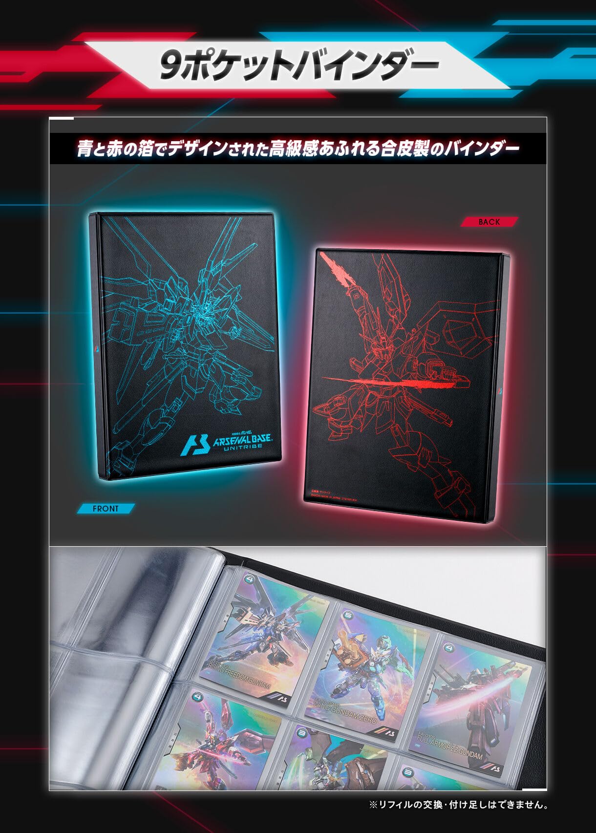 Amazon.co.jp: 機動戦士ガン ダム アーセナルベース 2.5th Anniversary 
