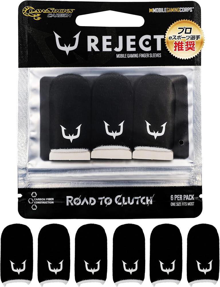 REJECT 指サック（6個入り）