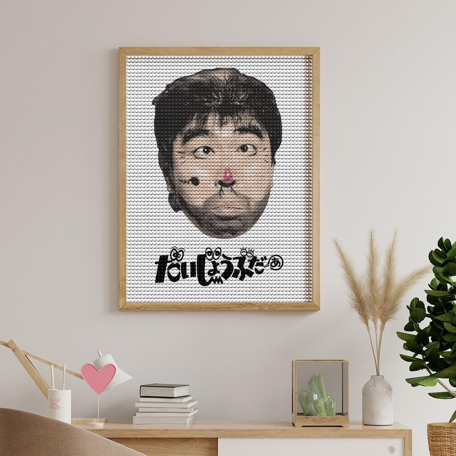 Amazon.co.jp: ダイヤモンドアート 5Dダイヤモンドキット 志村けん