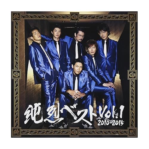 噂の雨がふる前に / 純烈