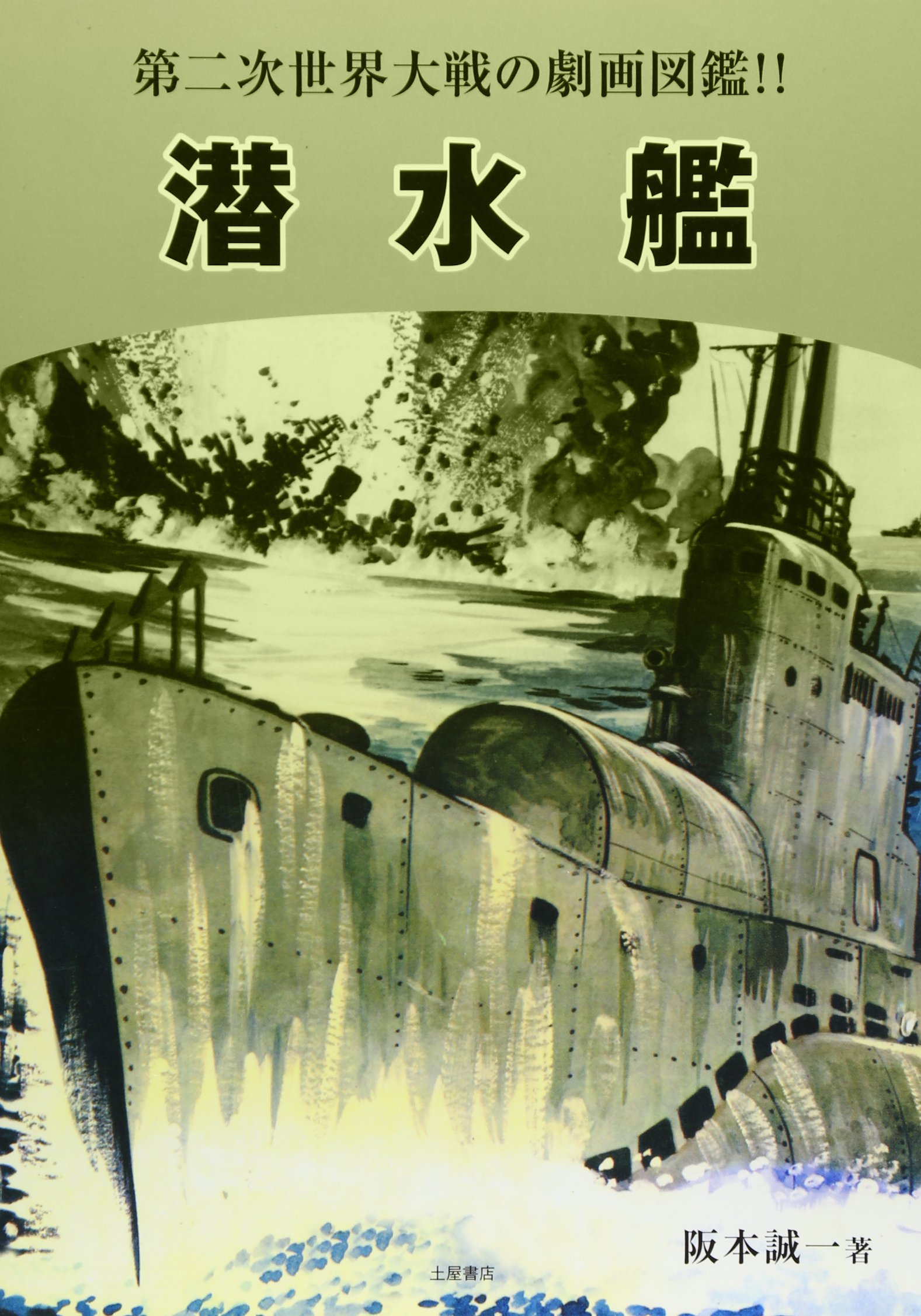 816ONZK-pPL.jpg