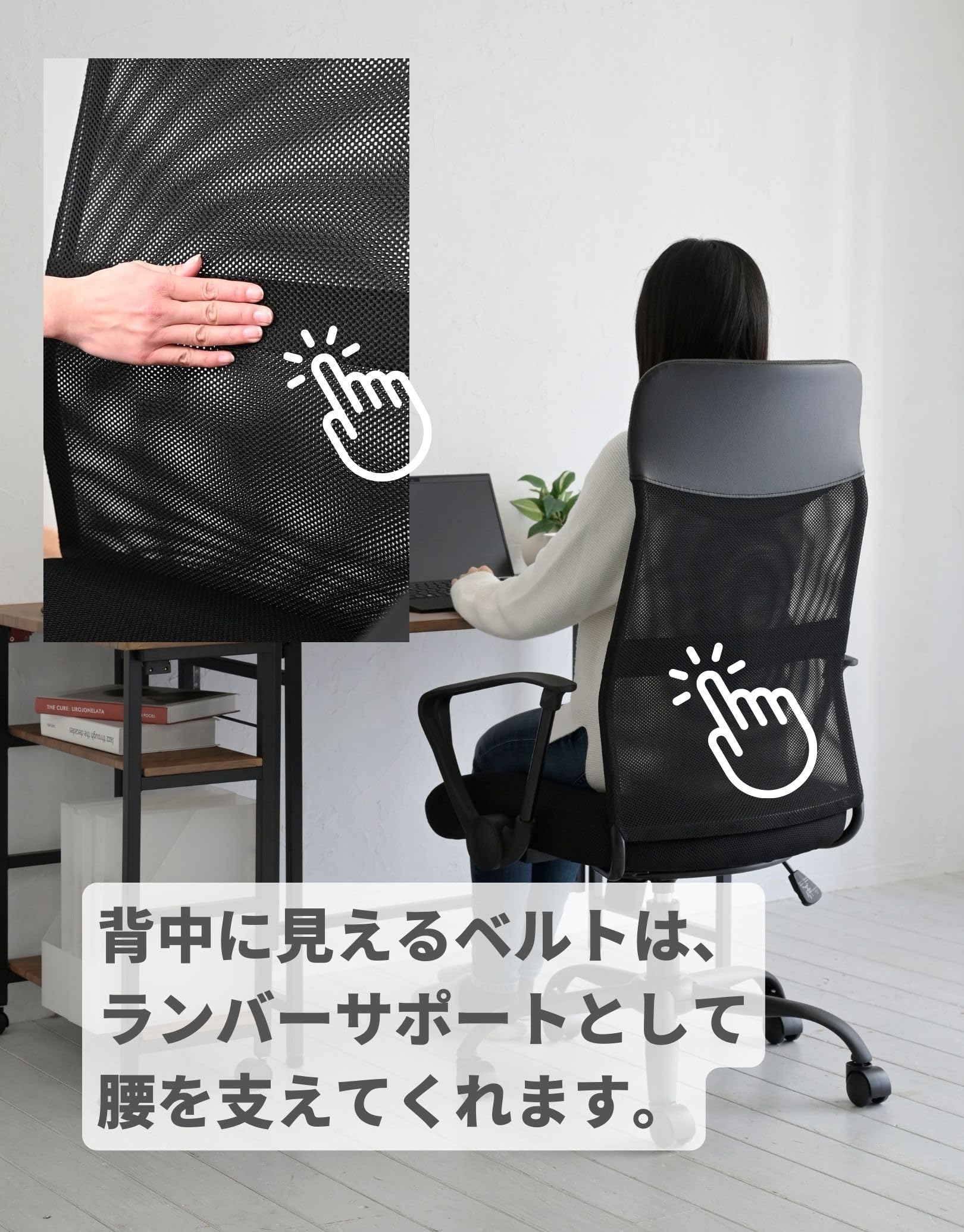Amazon.co.jp: オフィスチェア ハイバック メッシュ 幅60 奥行57 高さ