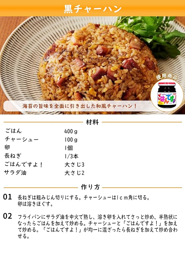 Amazon | 桃屋 ごはんですよ! お徳用 390g【海苔佃煮 ご飯のお供