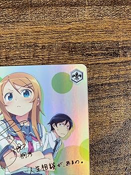 Amazon.co.jp: ヴァイスシュヴァルツ 電撃文庫 人生相談 桐乃 SP