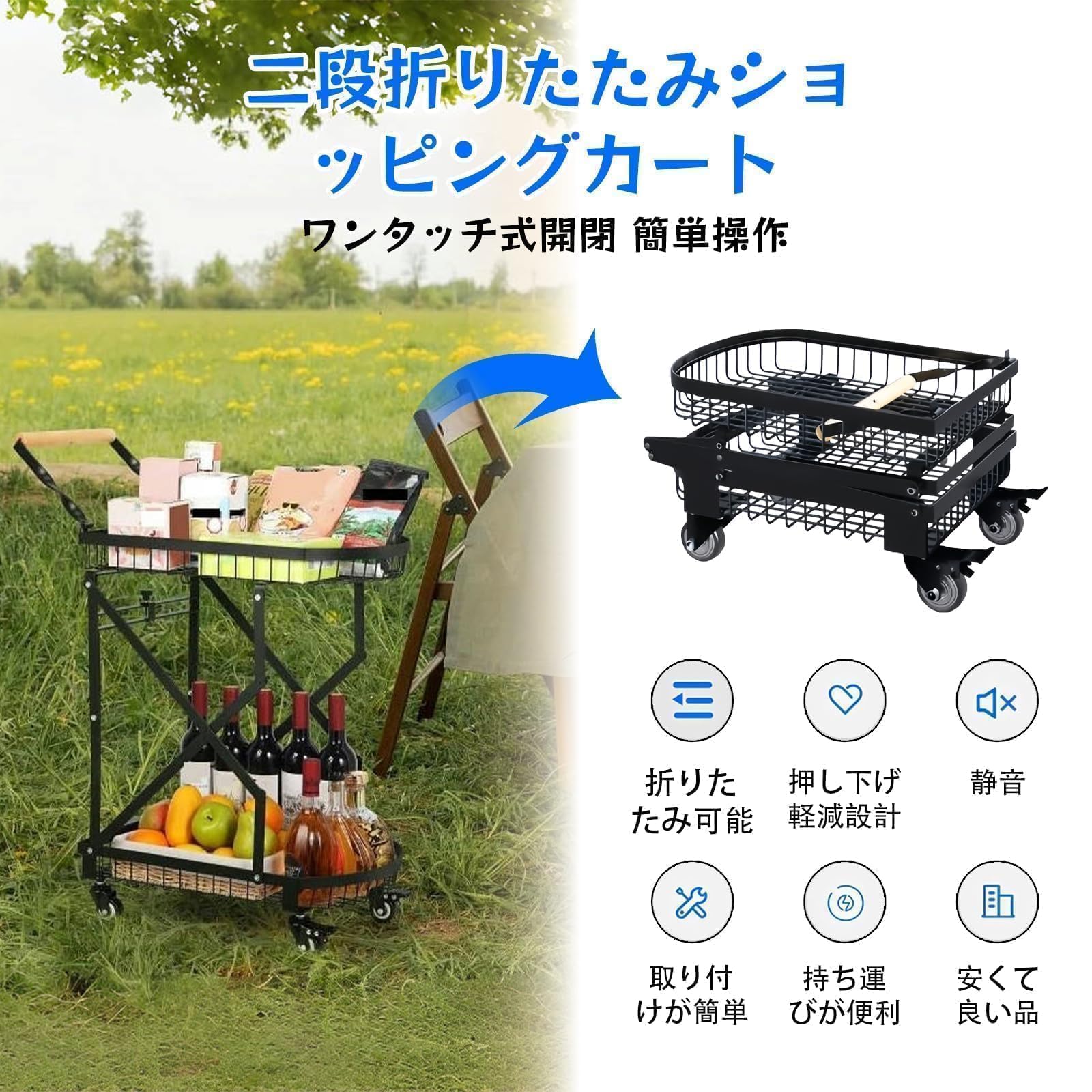 Amazon｜NODIBRO 耐荷重40kg キッチンワゴン ショッピングカート