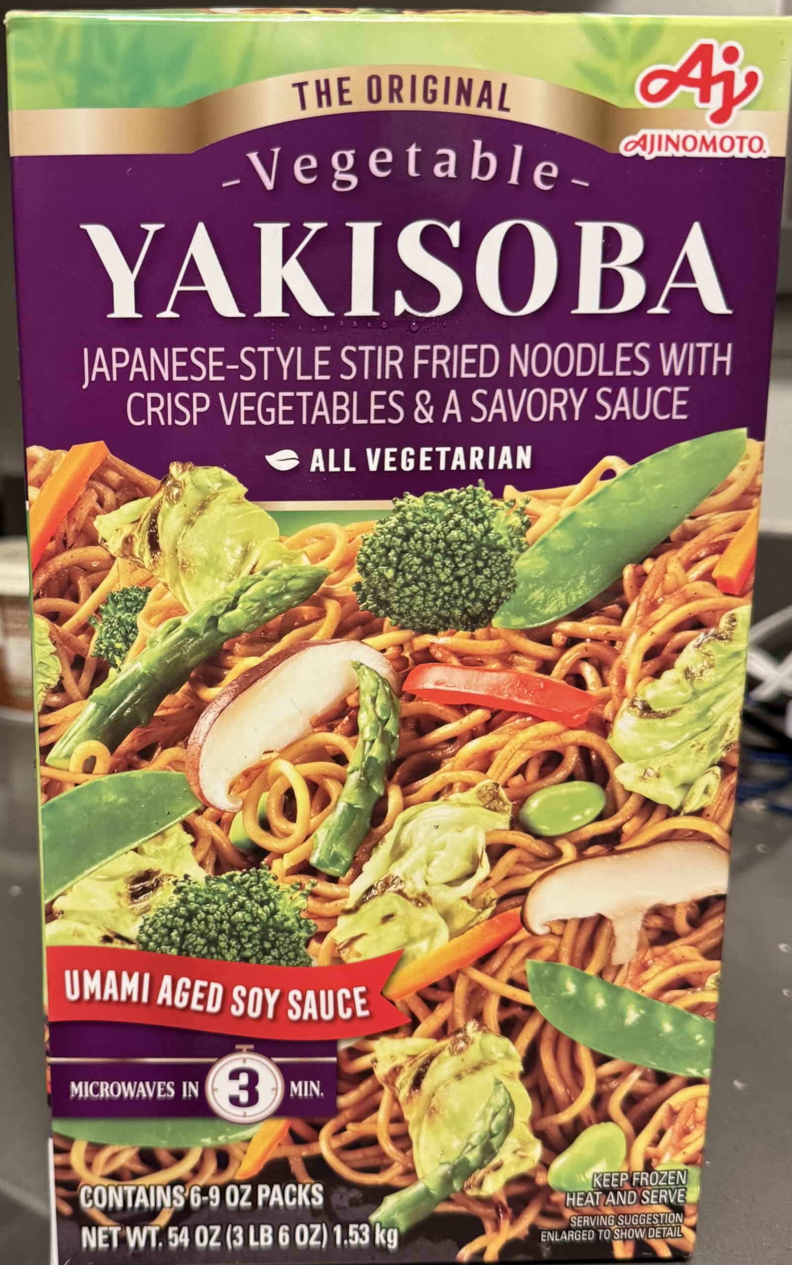 nijiironotubasaページ Amazon.com: Ajinomoto Vegetable Yakisoba, Japanese-Style Stir